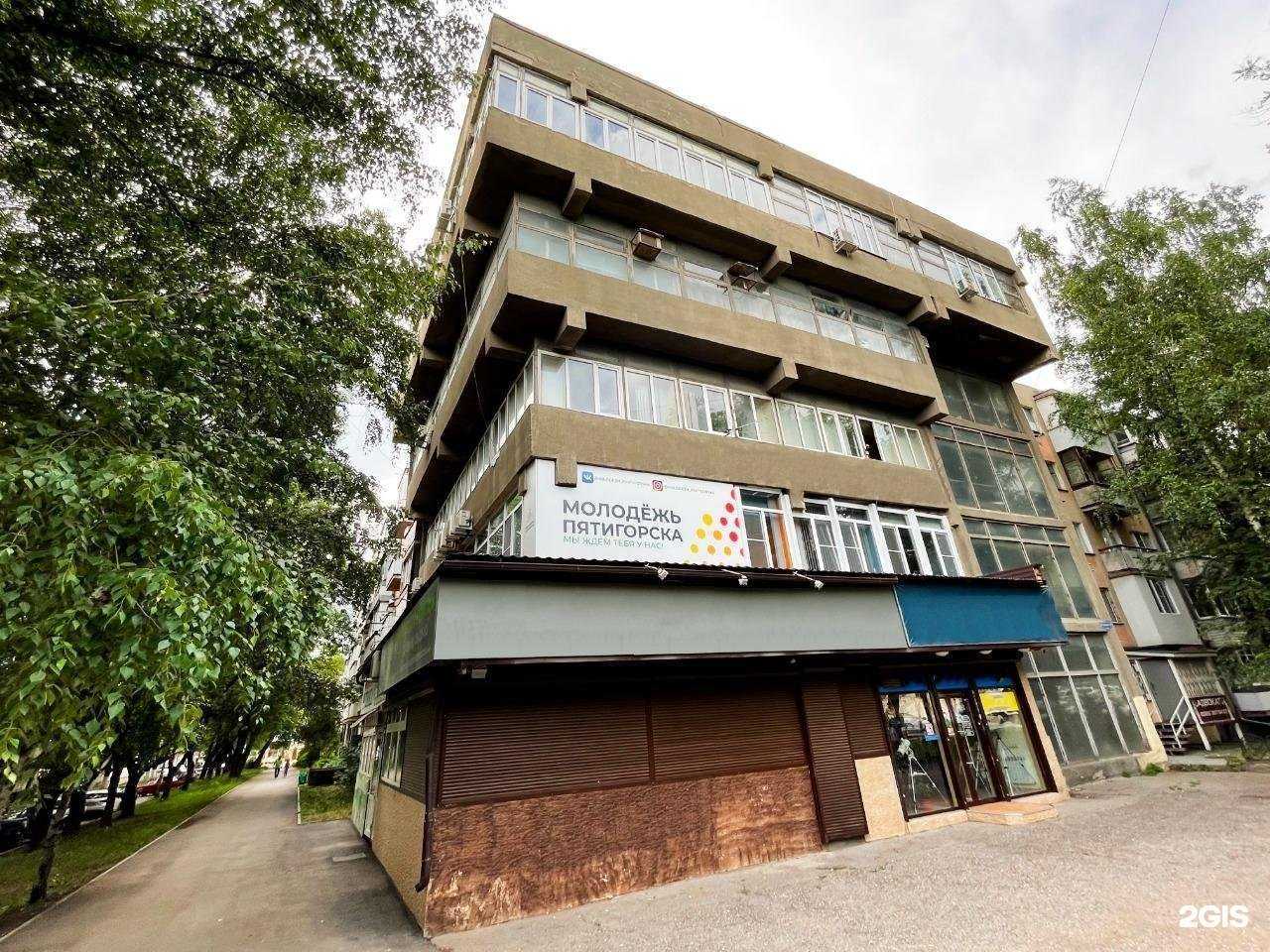 Отзывы на компанию X-Burger в Пятигорске c фото - фотография 2 из 2