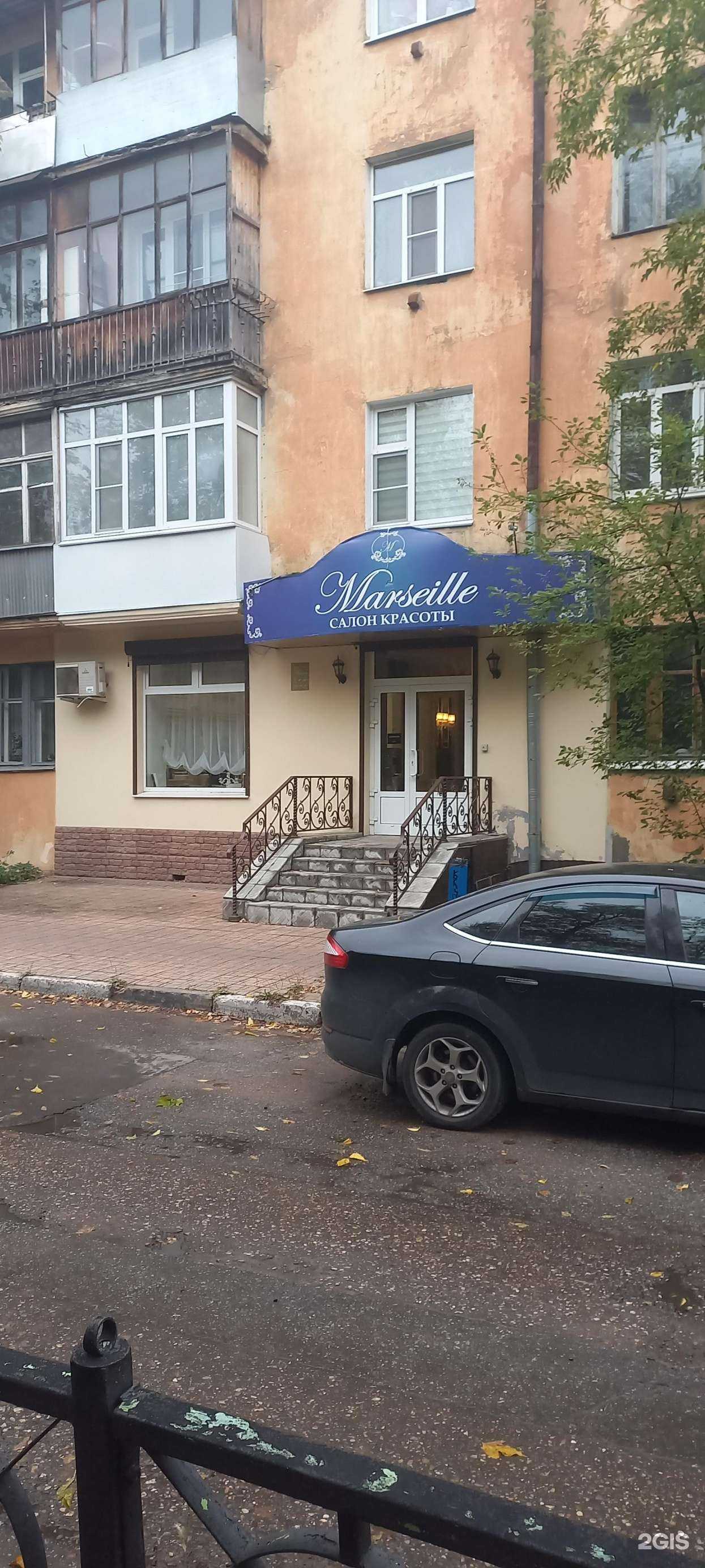 Отзывы на компанию Marseille в Твери c фото