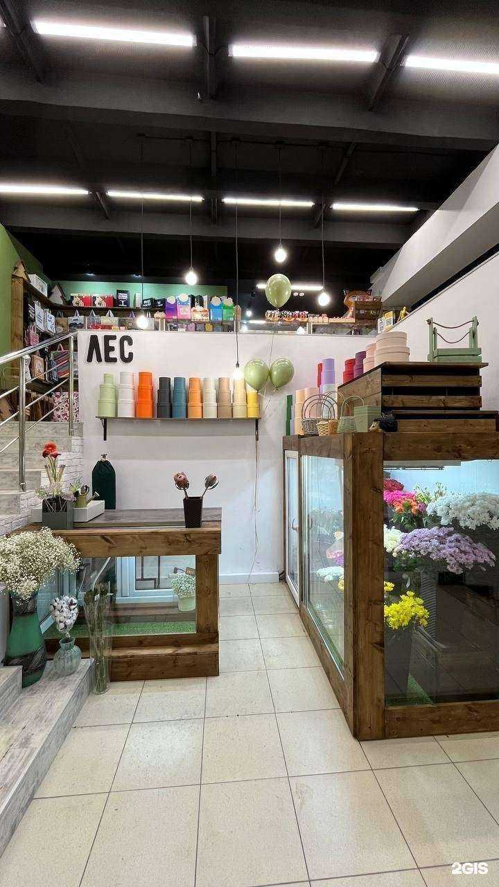 Отзывы на компанию Лес радостей. Цветочки в Омске c фото