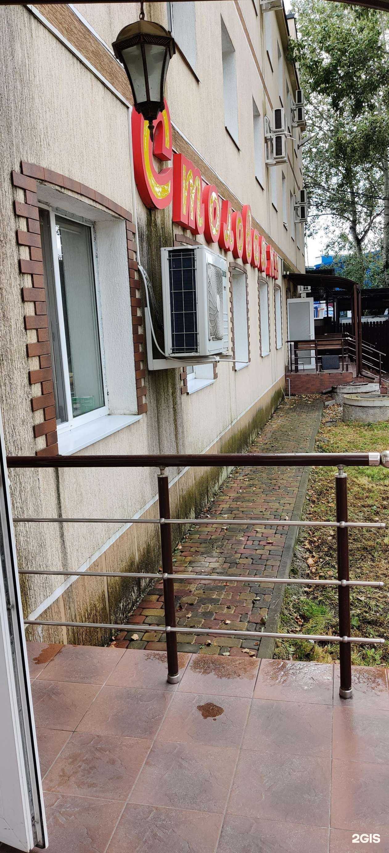 Отзывы на компанию Сафия в Геленджике c фото