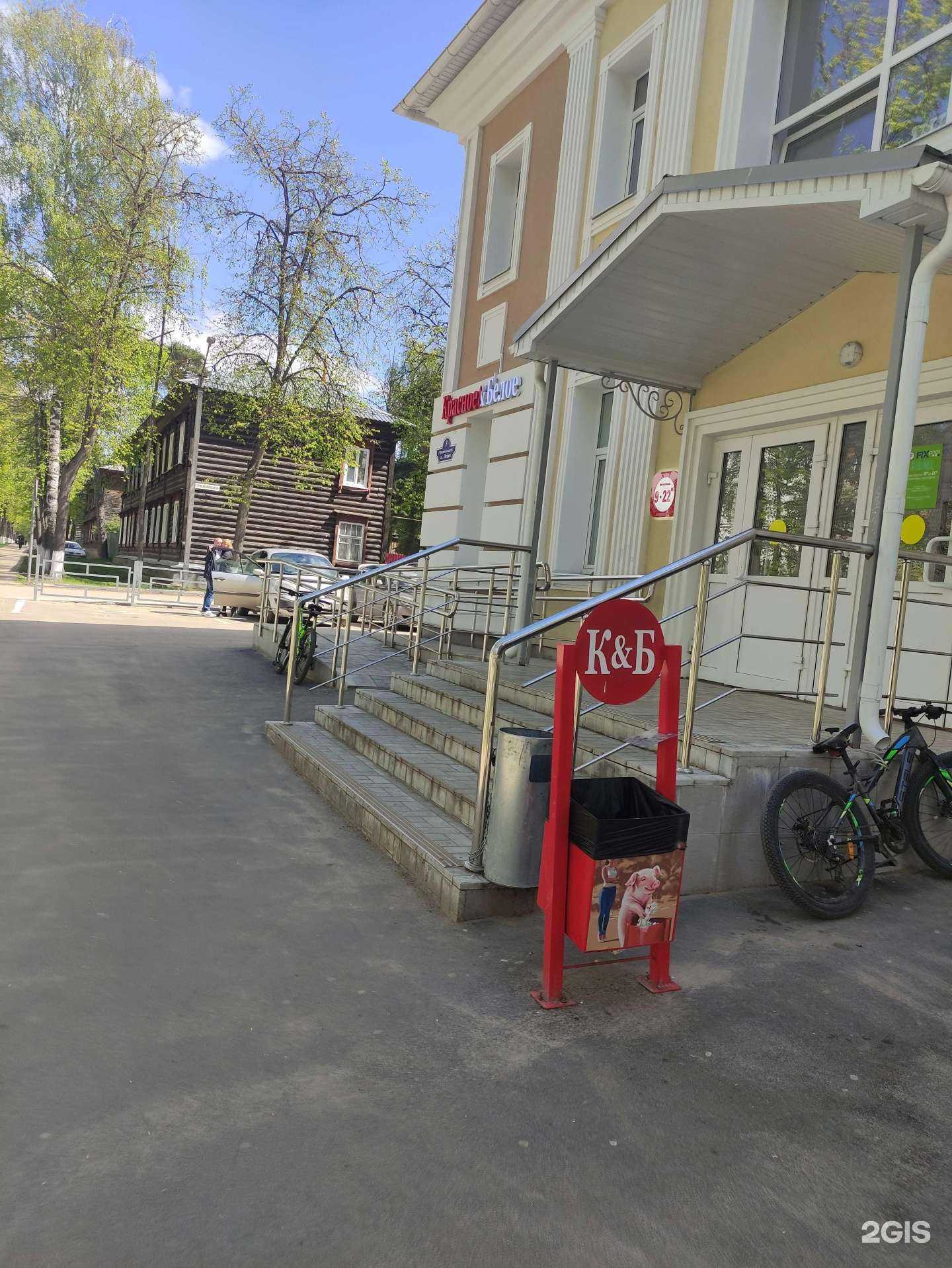 Отзывы на компанию Триада-Охрана в г. Ковров c фото