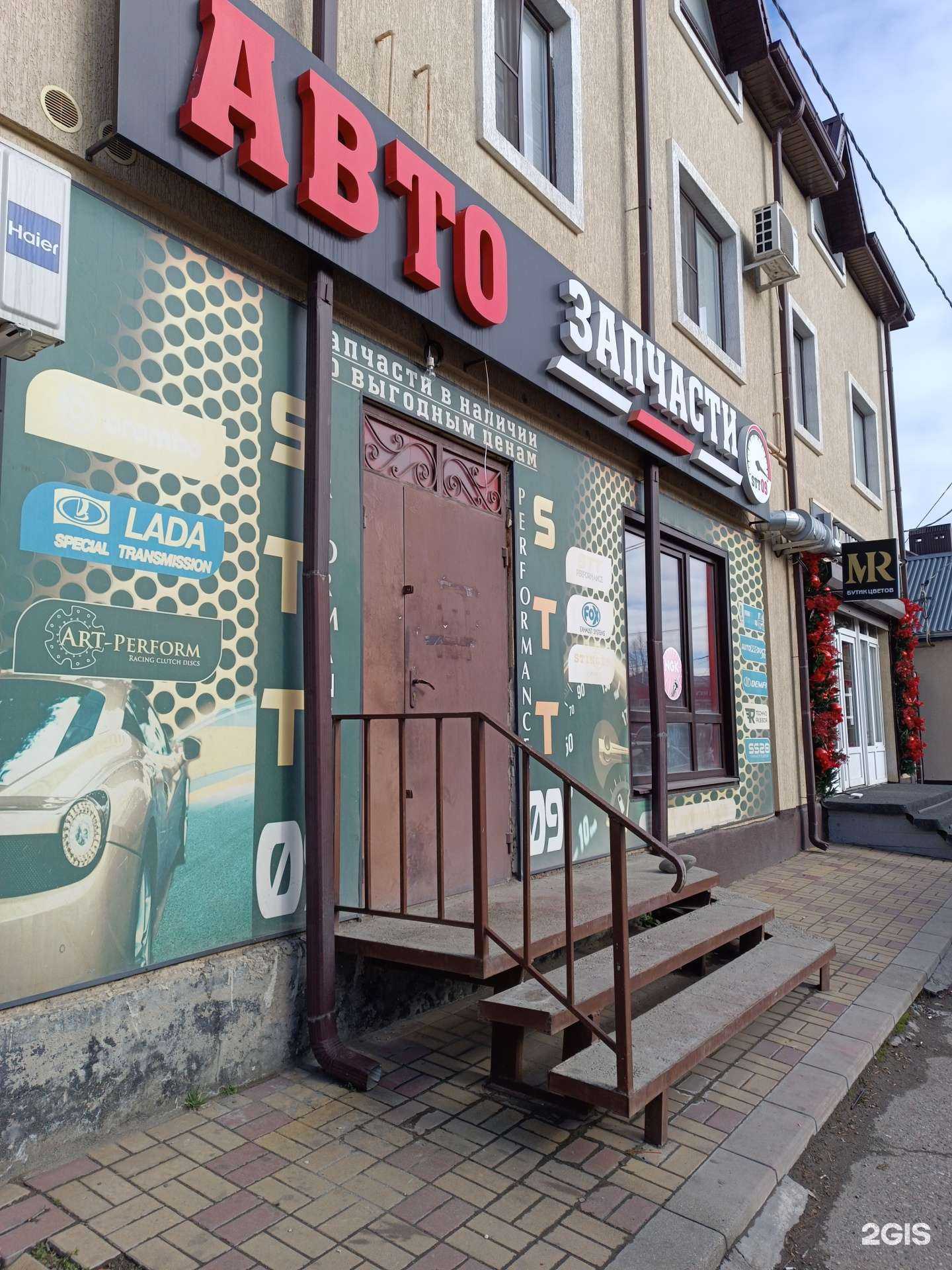 Отзывы на компанию Stt09 в Черкесске c фото