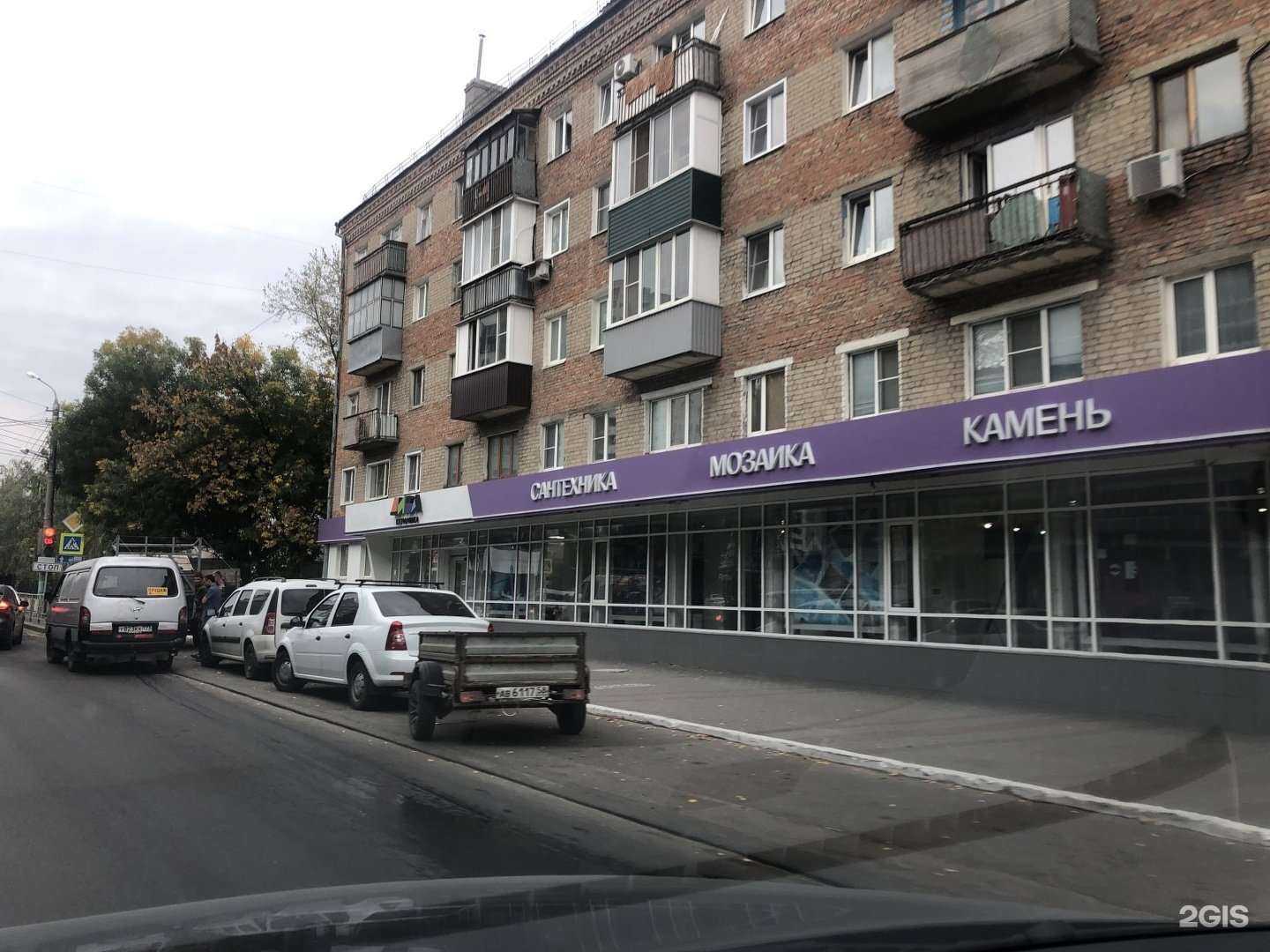 Отзывы на компанию Дива керамика в Пензе c фото - фотография 2 из 2