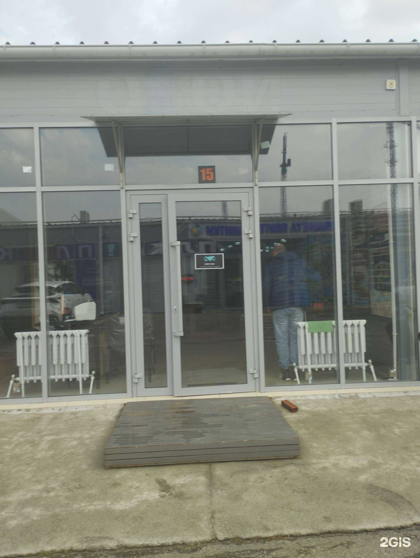 Отзывы на компанию Stroy-mix в г. Аксай c фото