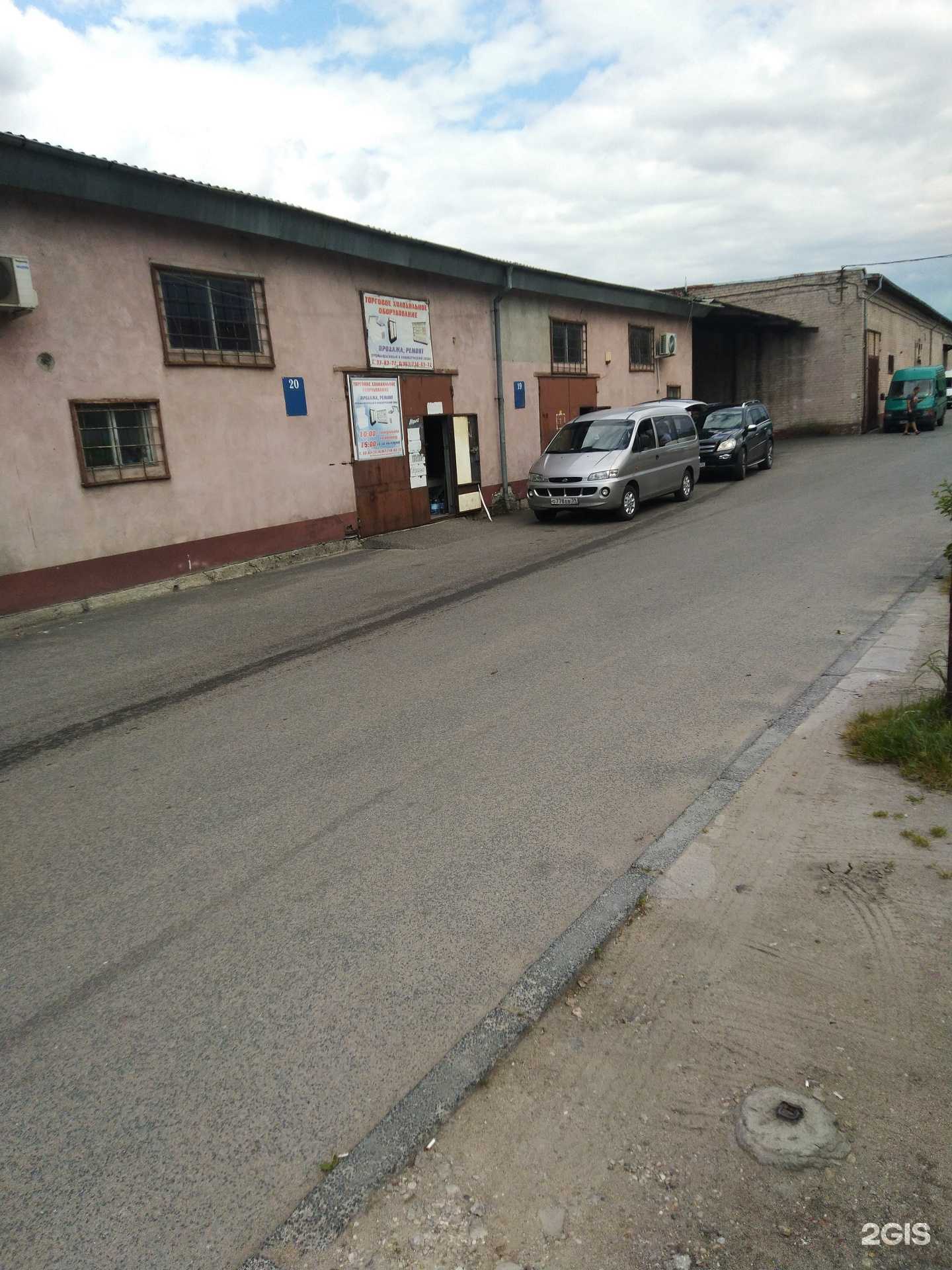 Отзывы на компанию Мастерская по ремонту холодильников в г. Калининград c фото