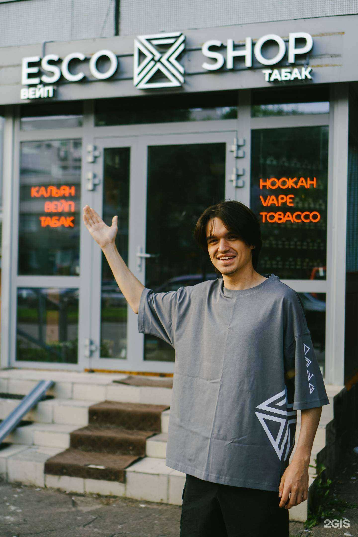 Отзывы на компанию Esco shop в Казани c фото