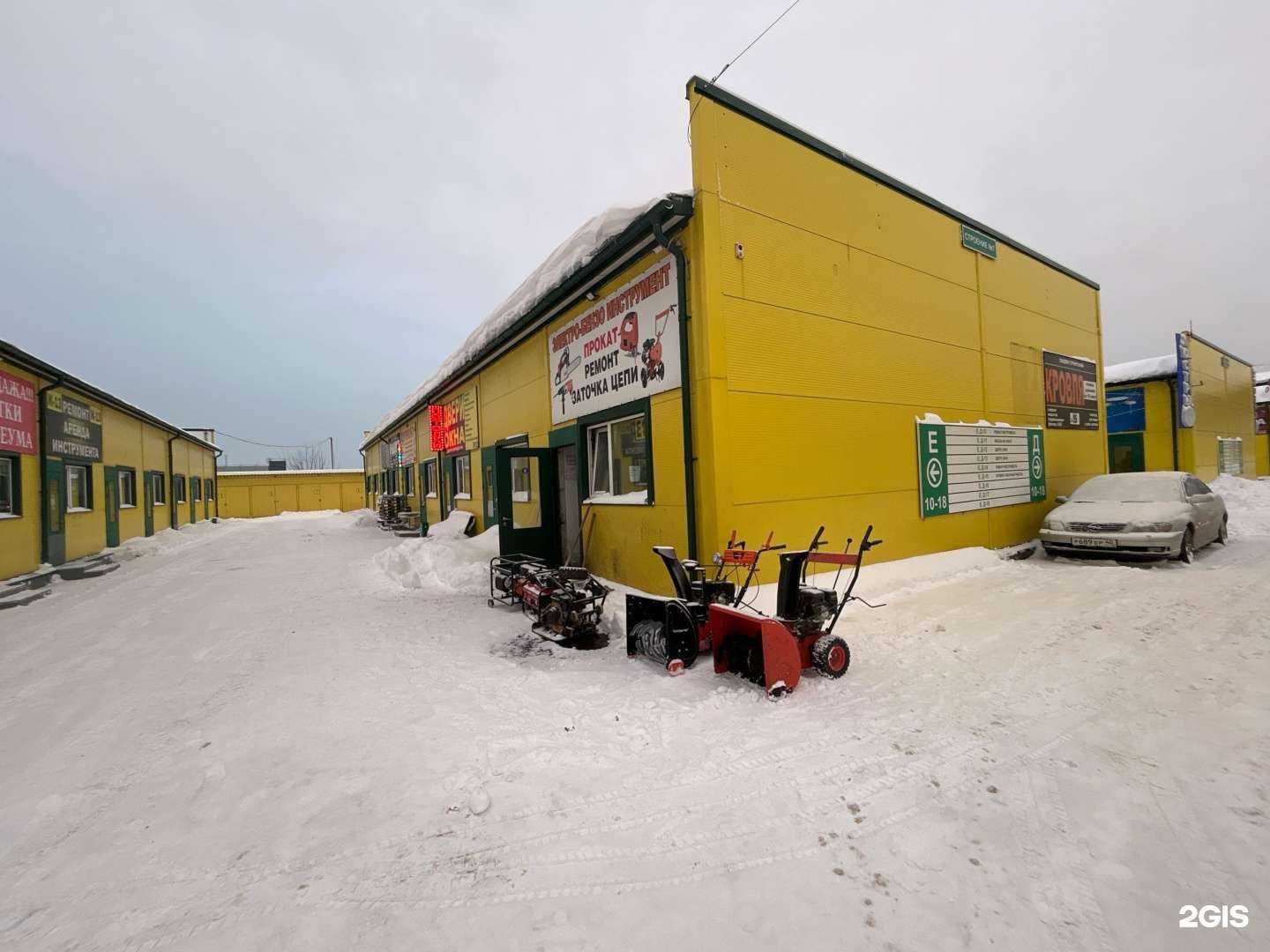 Отзывы на компанию Компания по ремонту инструмента в Старой Купавне c фото - фотография 2 из 2