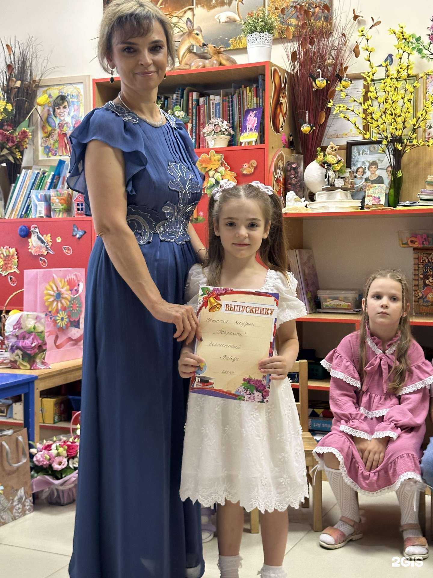 Отзывы на компанию Теремок в Краснодаре c фото