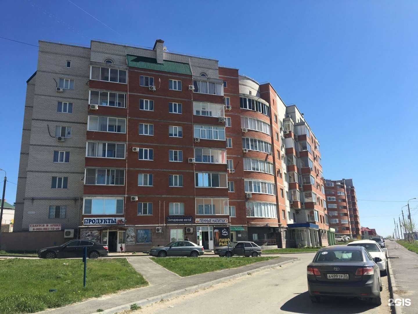 Отзывы на компанию Газэнергомонтаж в Волгограде c фото - фотография 2 из 2