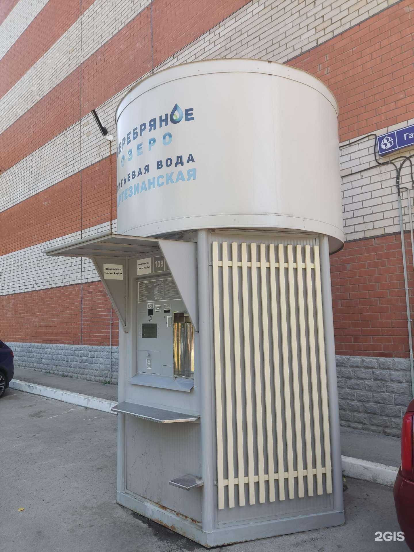 Отзывы на компанию Серебряное озеро в Перми c фото