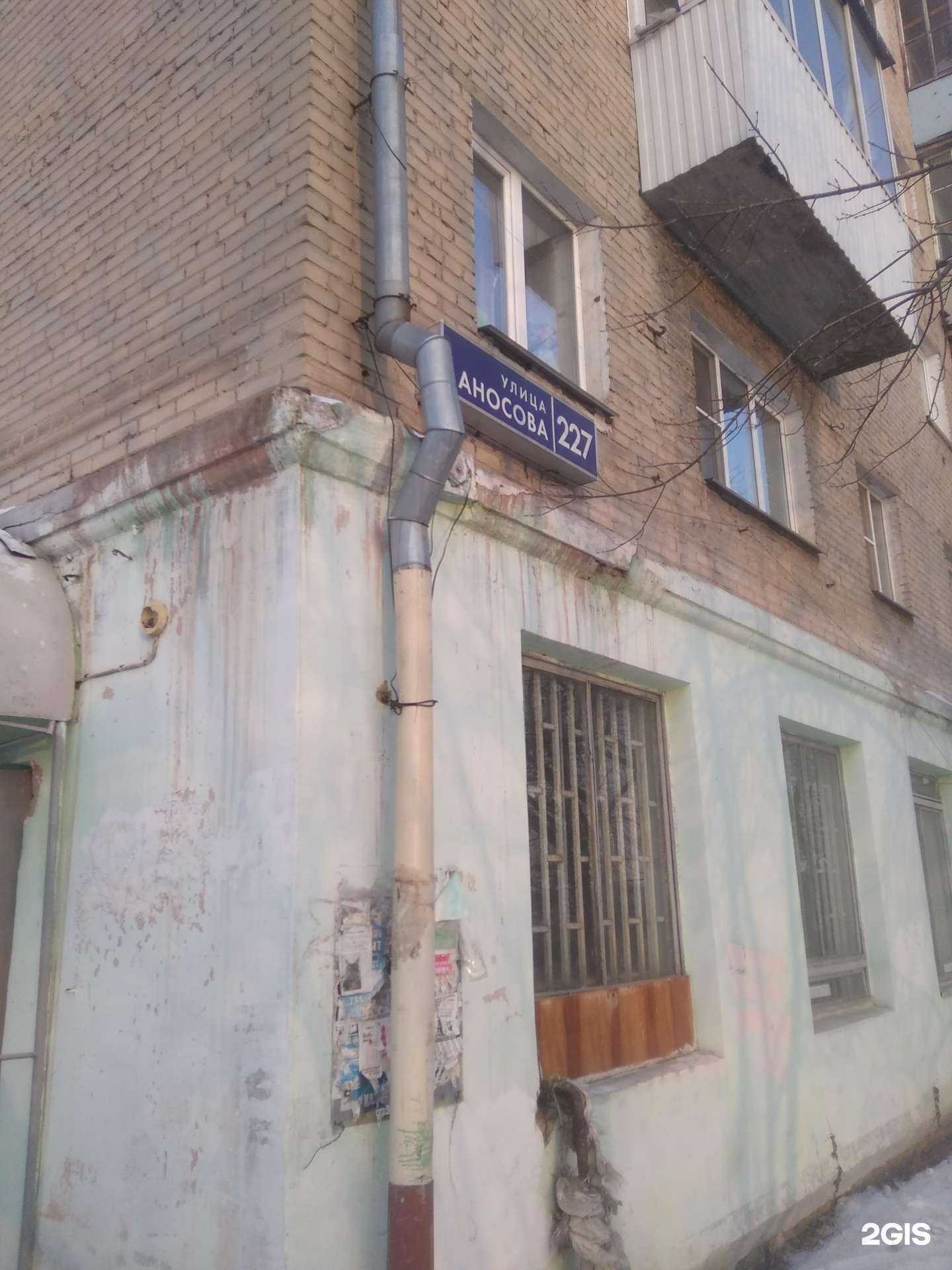 Отзывы на компанию Автостоп в Златоусте c фото - фотография 2 из 2