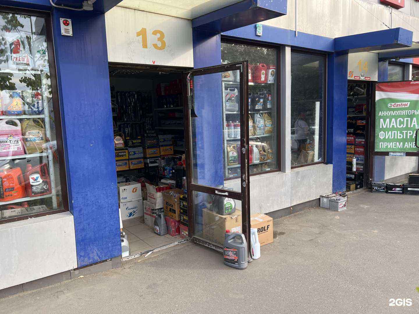 Отзывы на компанию AKB.market в Казани c фото