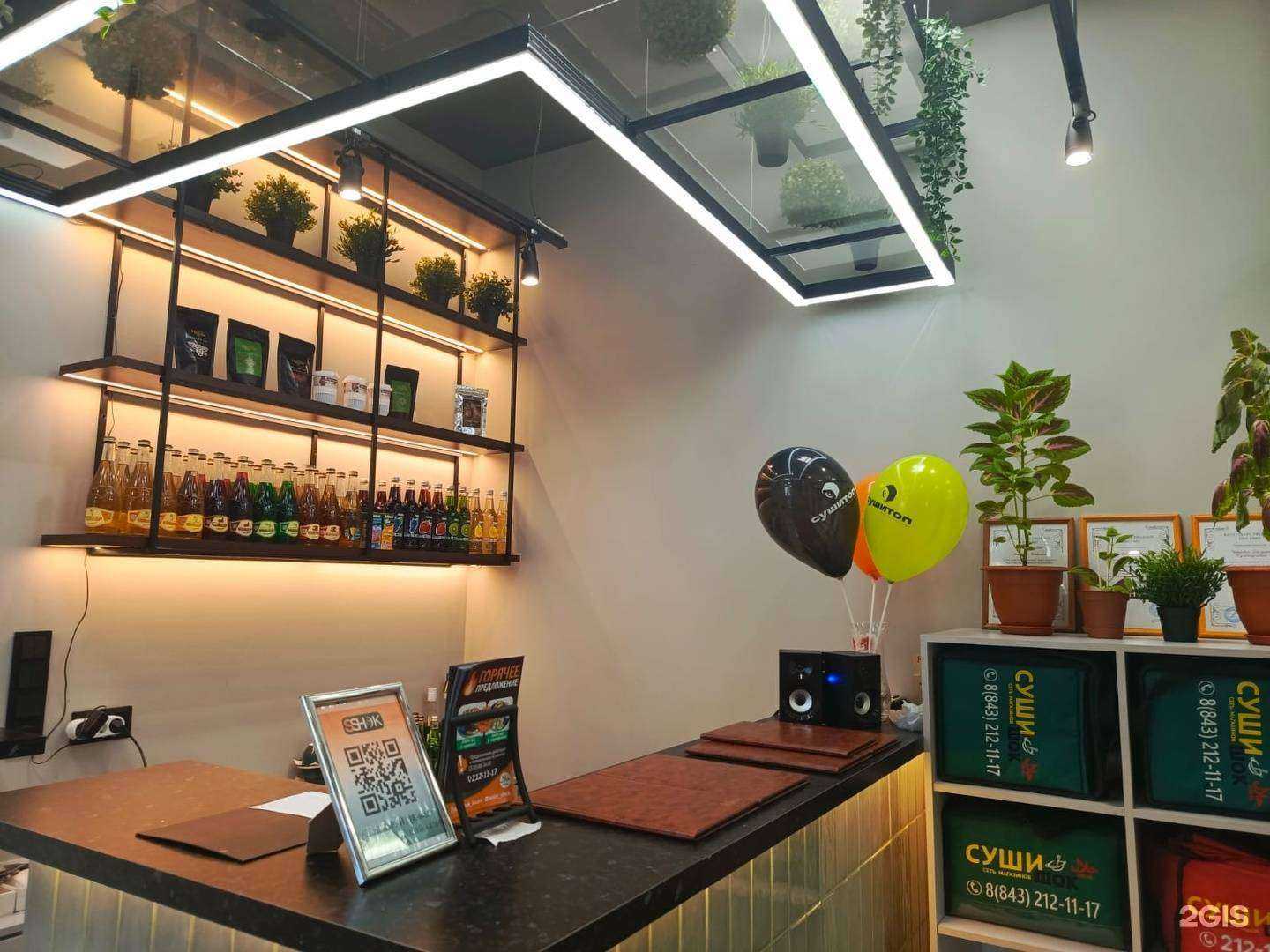 Отзывы на компанию Сушитоп в Зеленодольске c фото