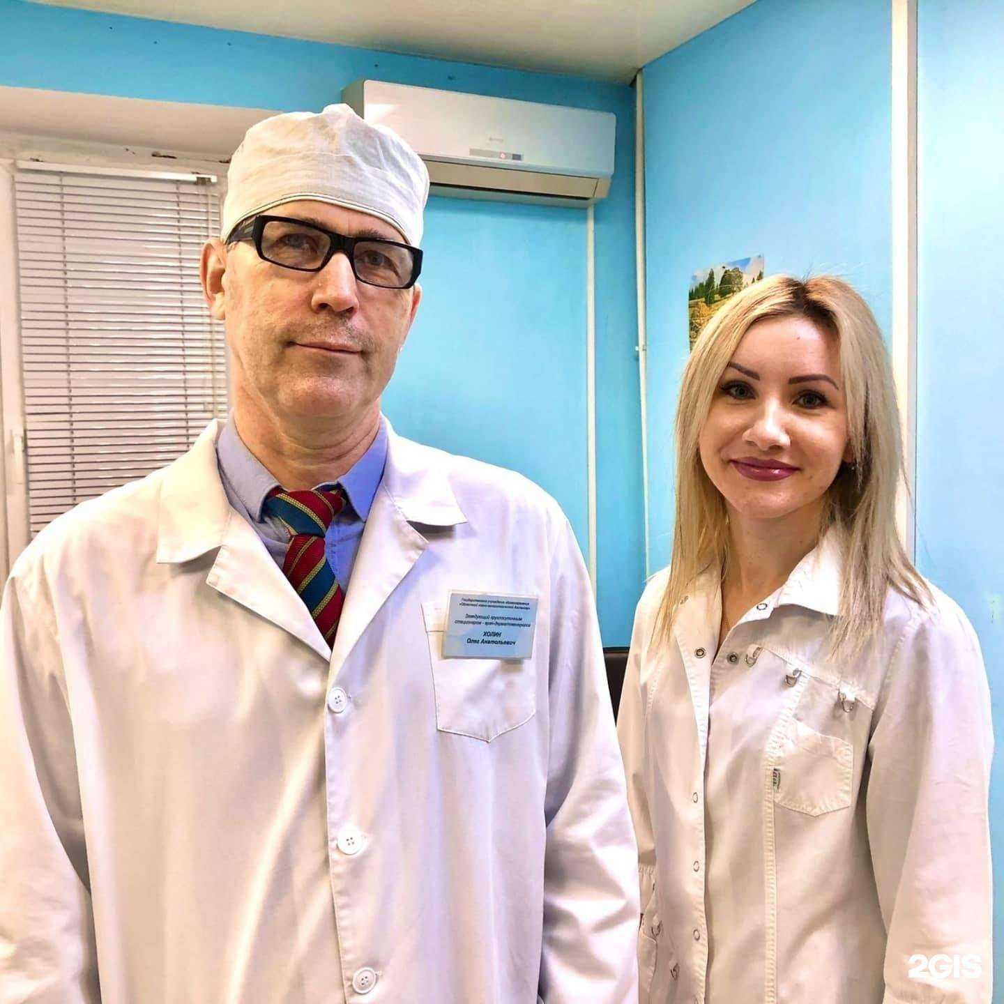 Отзывы на компанию Областной кожно-венерологический диспансер в г. Липецк c фото