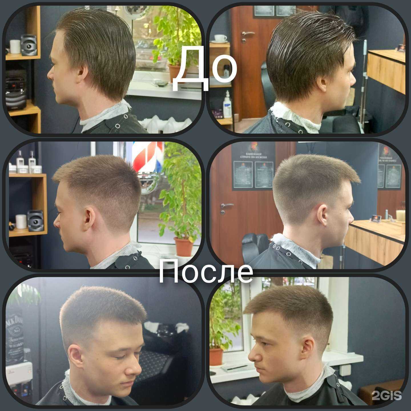 Отзывы на компанию Строго по-мужски в Тюмени c фото