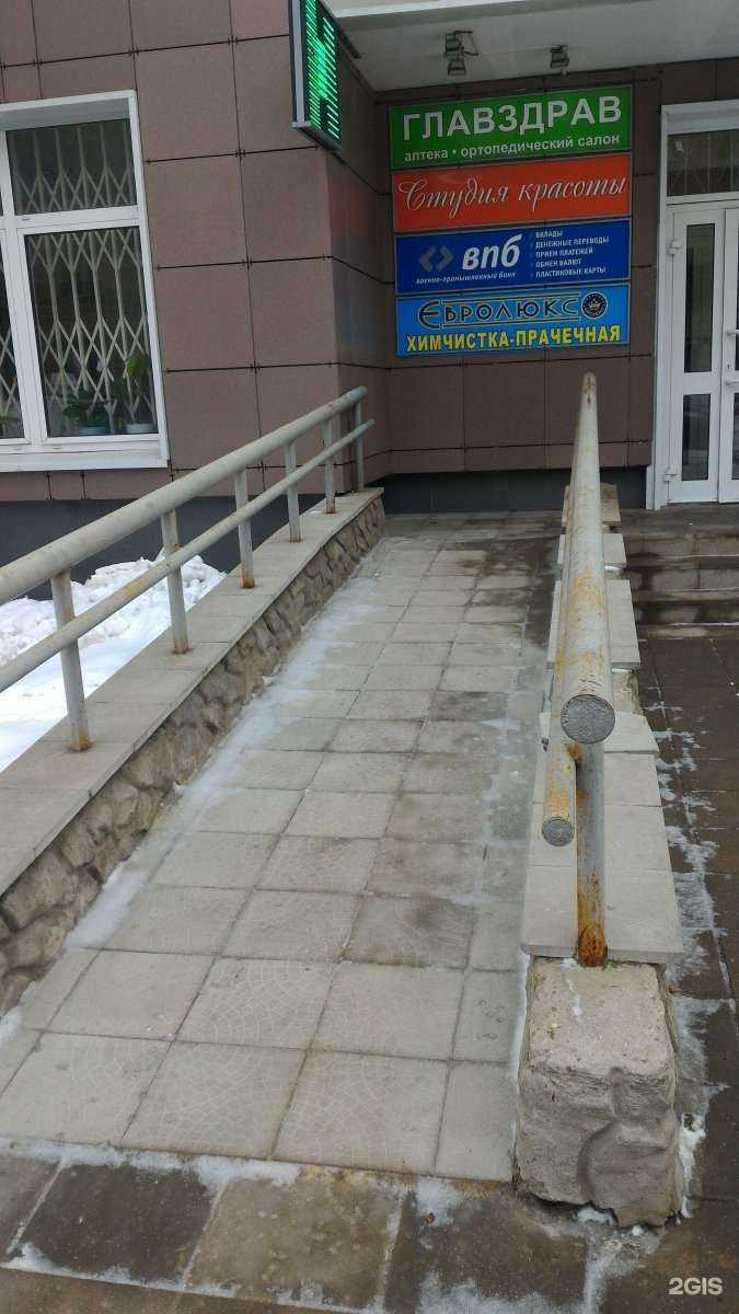 Отзывы на компанию СДФАРМА в г. Красногорск c фото