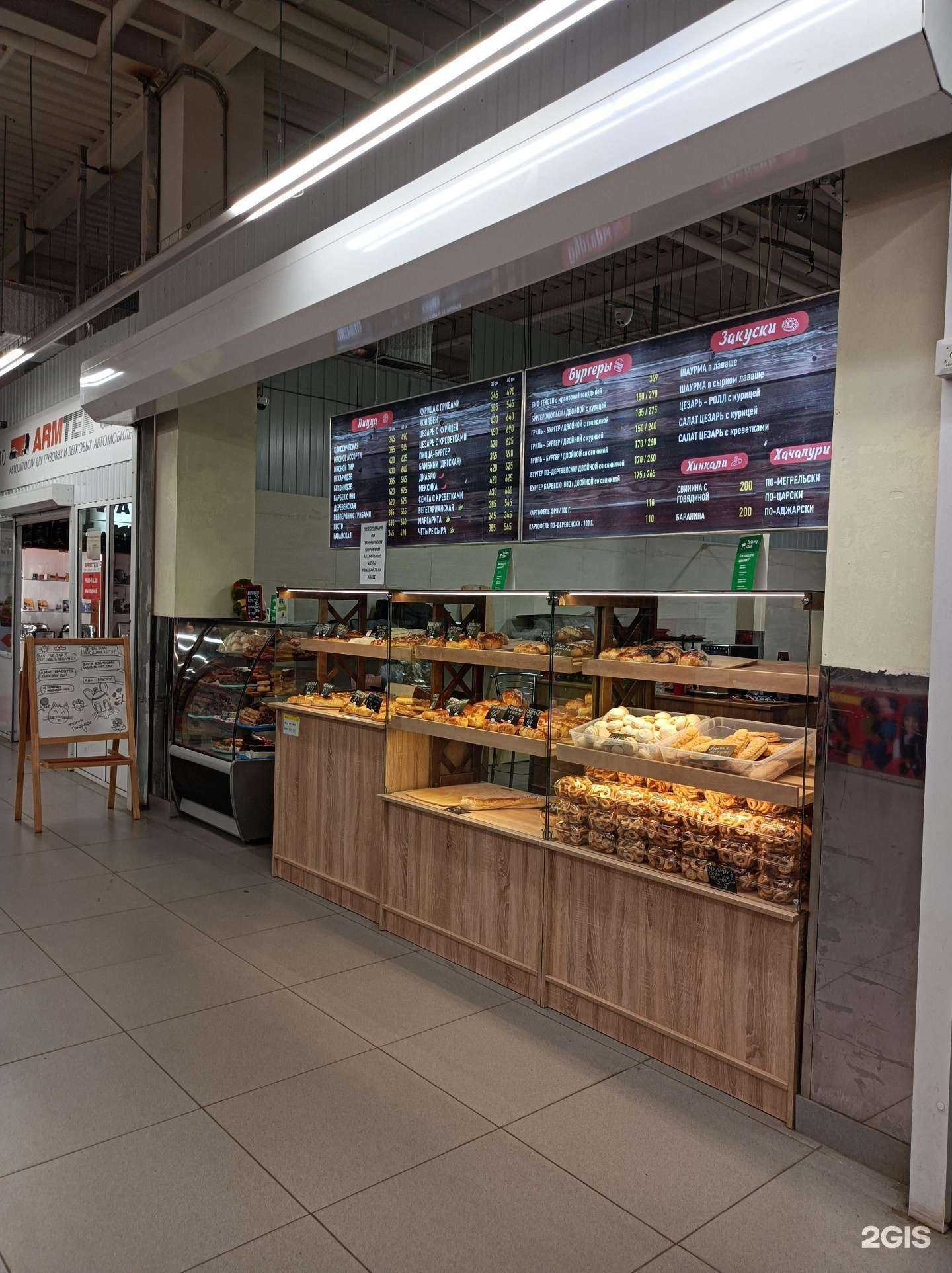 Отзывы на компанию Пекаридзе в г. Подольск c фото