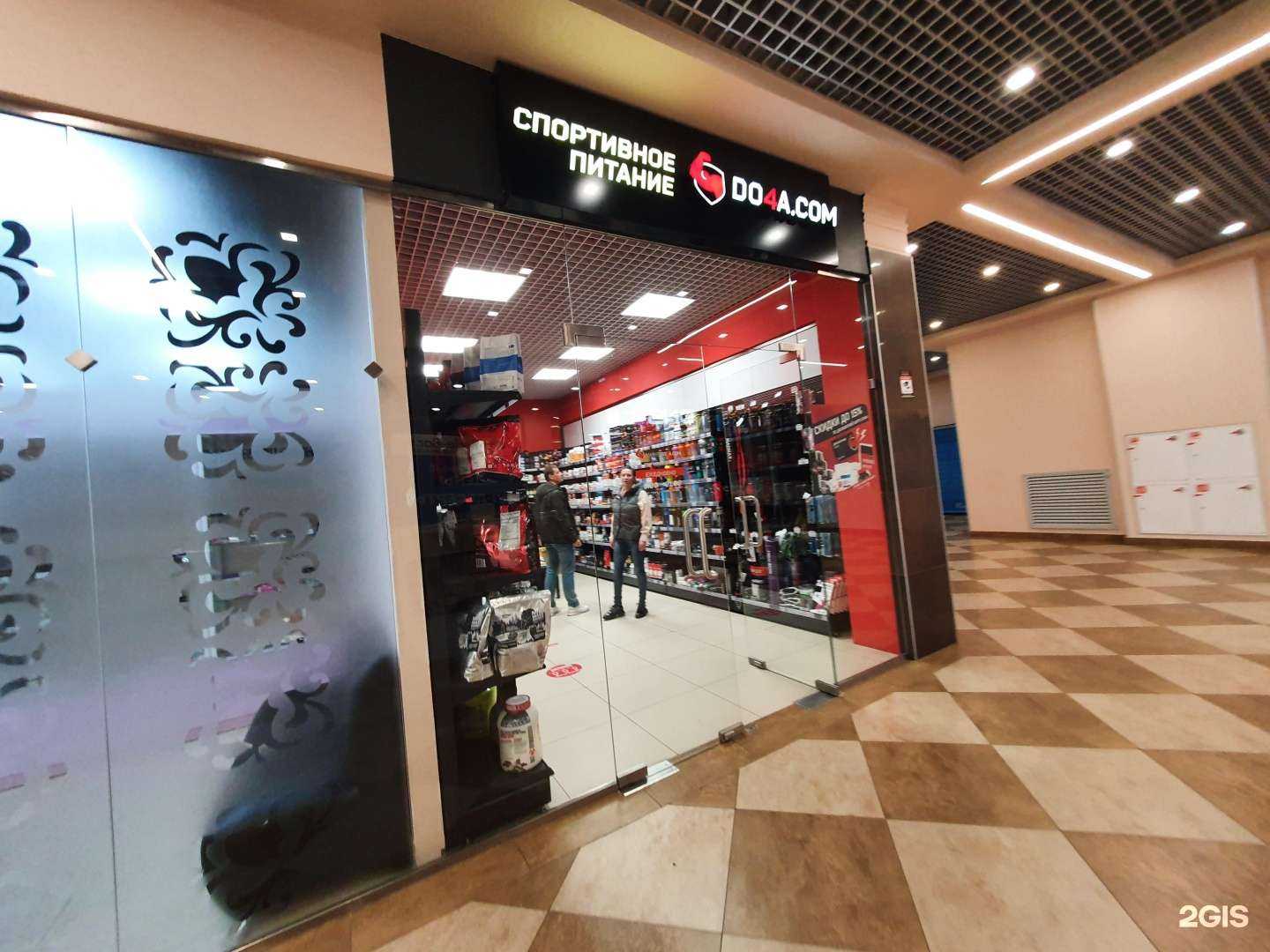 Отзывы на компанию Do4a.com в Нижнем Новгороде c фото