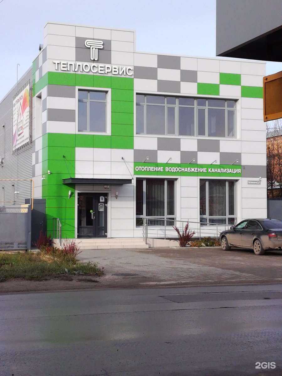 Отзывы на компанию Теплосервис в Батайске c фото - фотография 2 из 2