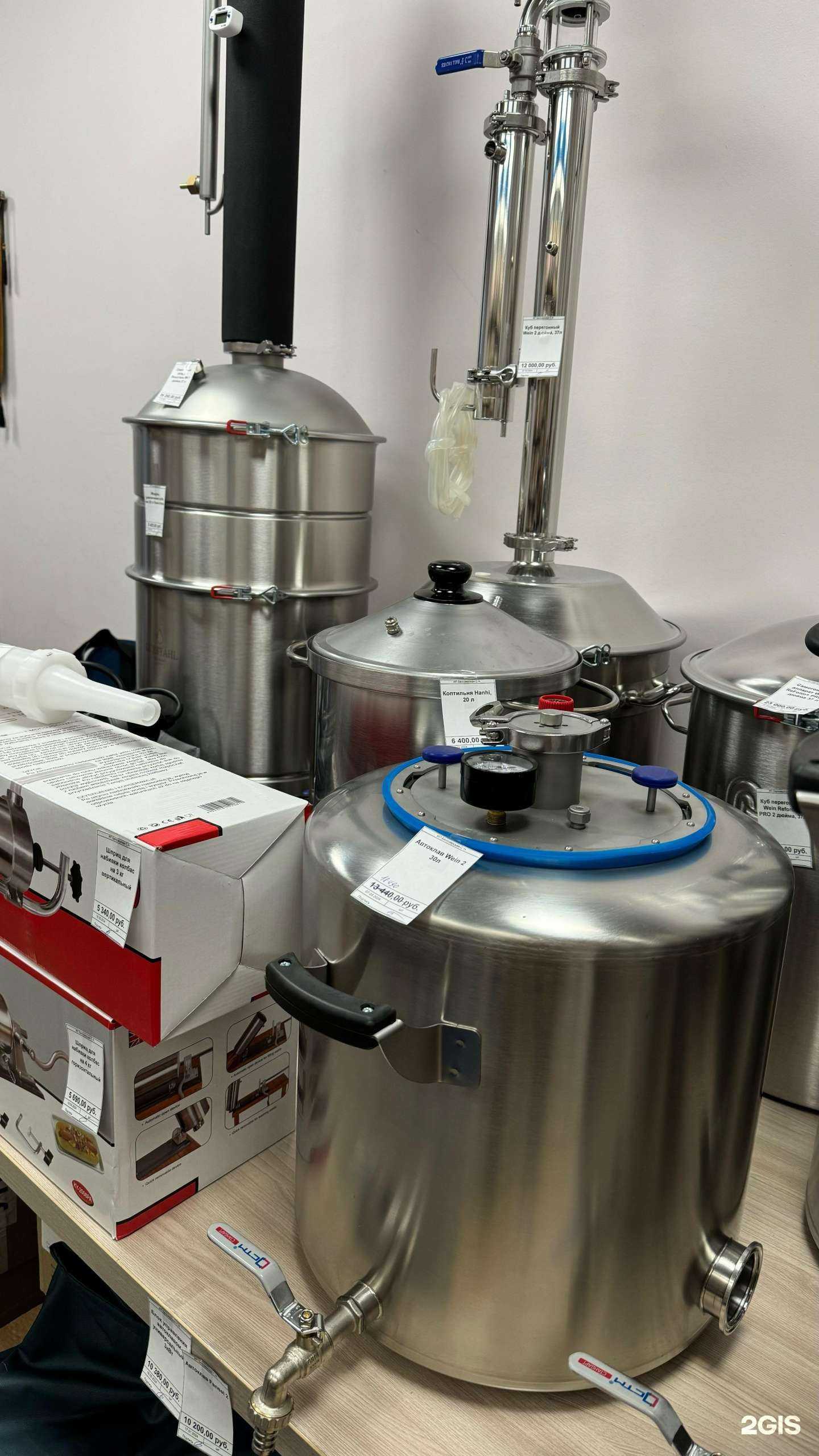 Отзывы на компанию Купаж в Иркутске c фото