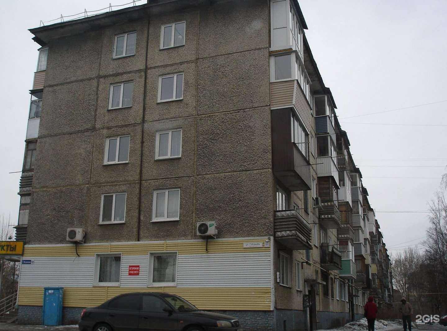 Отзывы на компанию Мария в Барнауле c фото - фотография 2 из 2