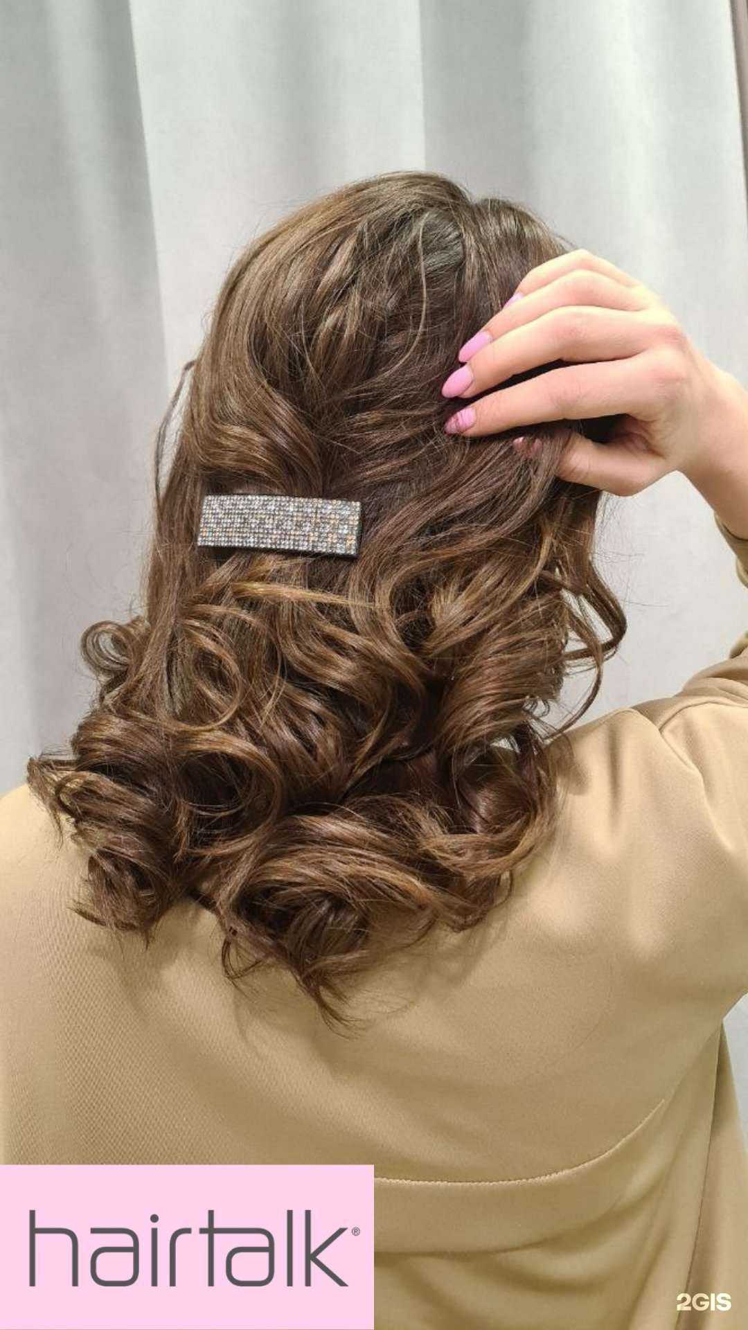 Отзывы на компанию Умные волосы HairTalk в г. Екатеринбург c фото