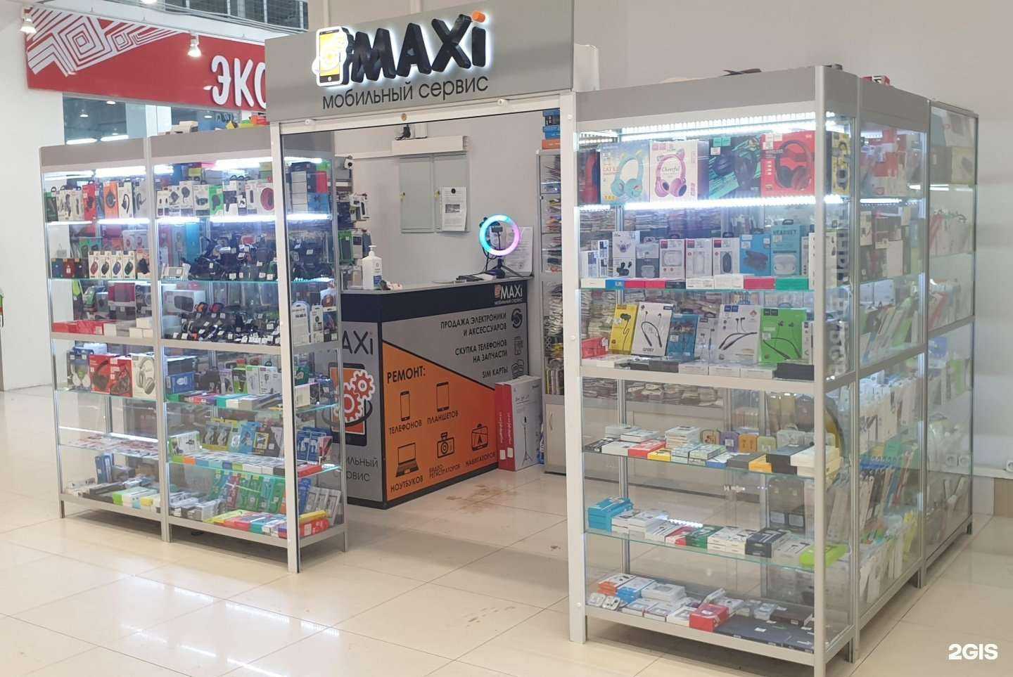 Отзывы на компанию Maxi в Перми c фото