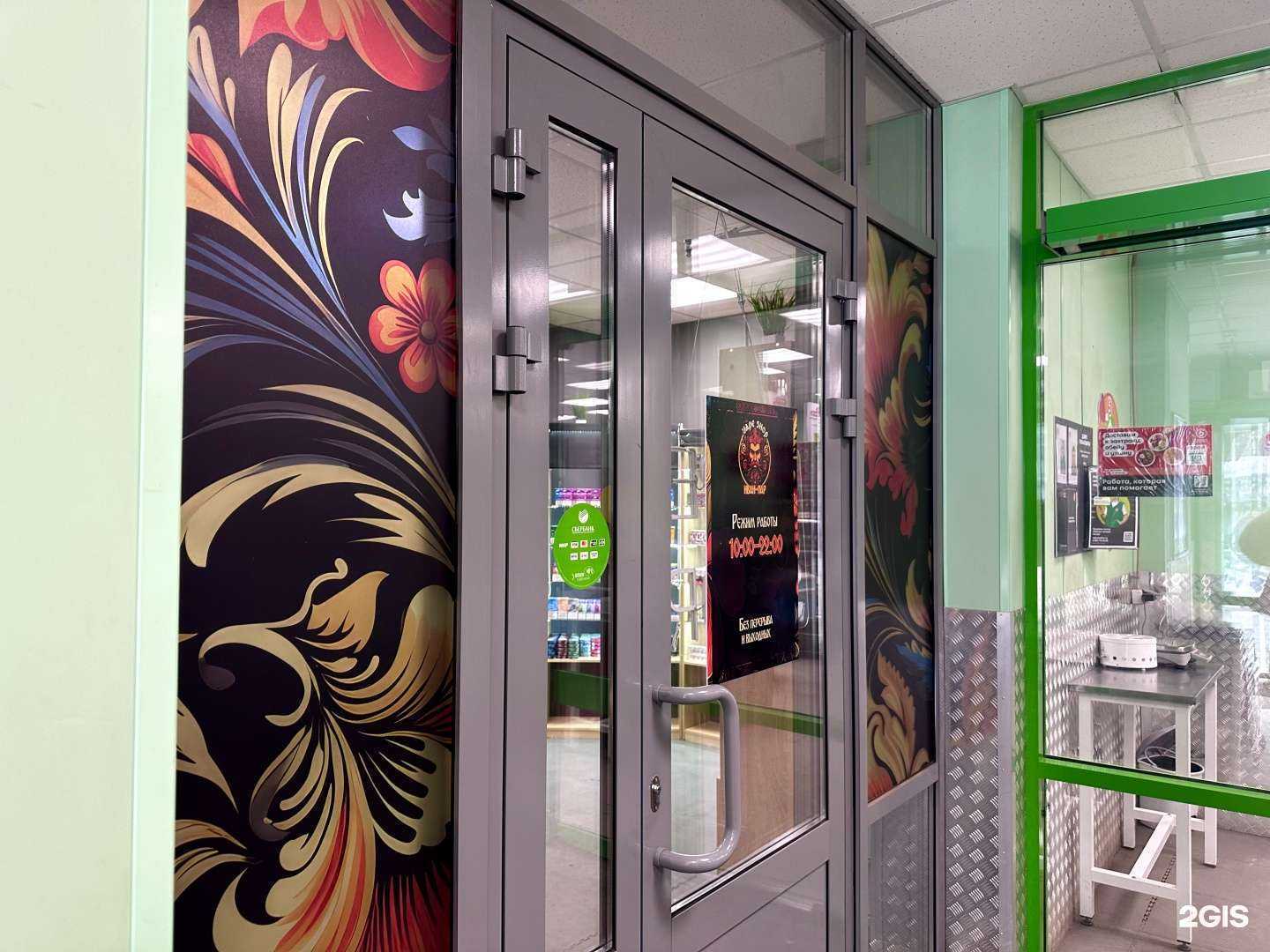 Отзывы на компанию Иван Пар в Рязани c фото