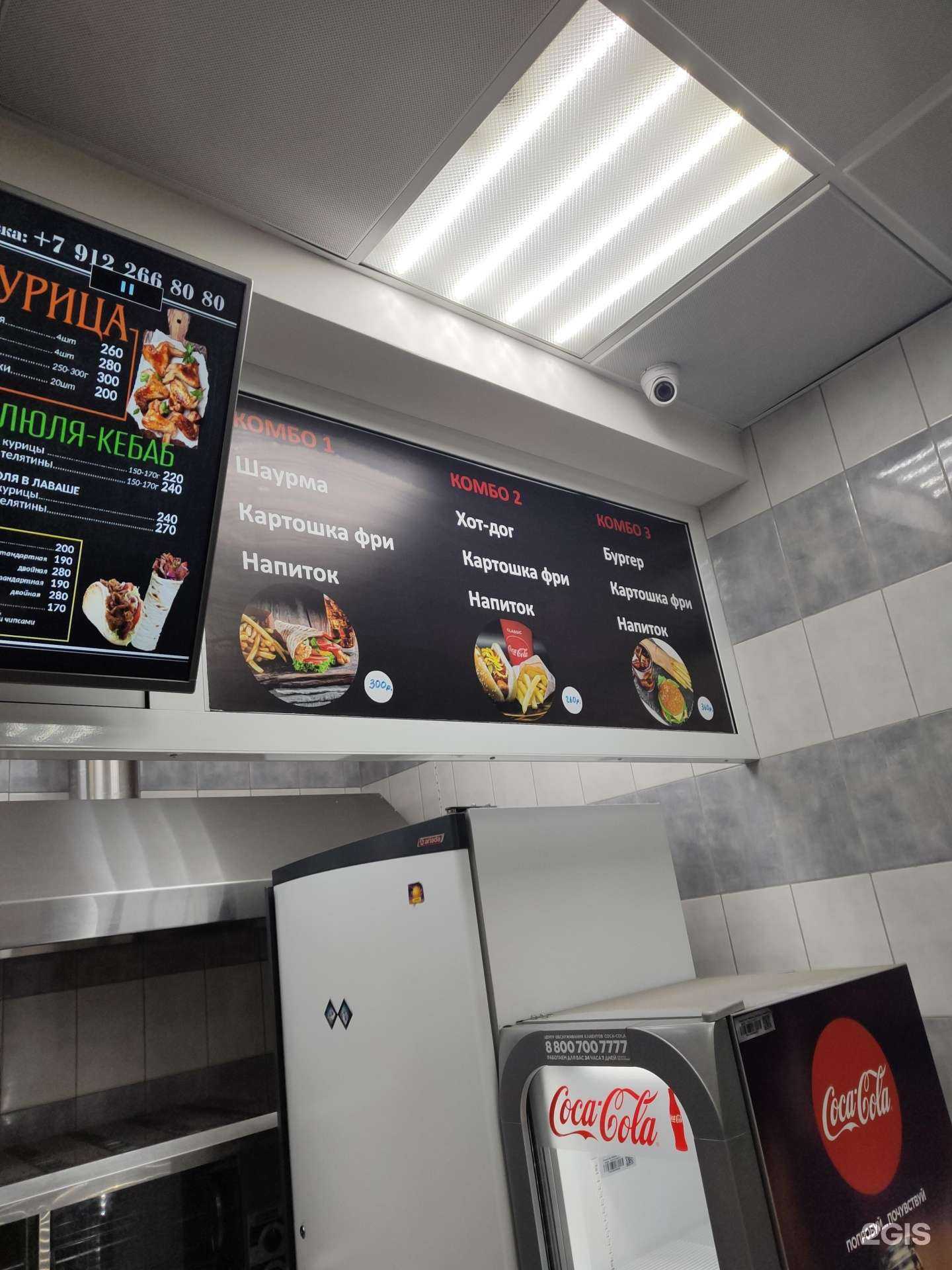 Отзывы на компанию Мангалхаус в г. Верхняя Пышма c фото