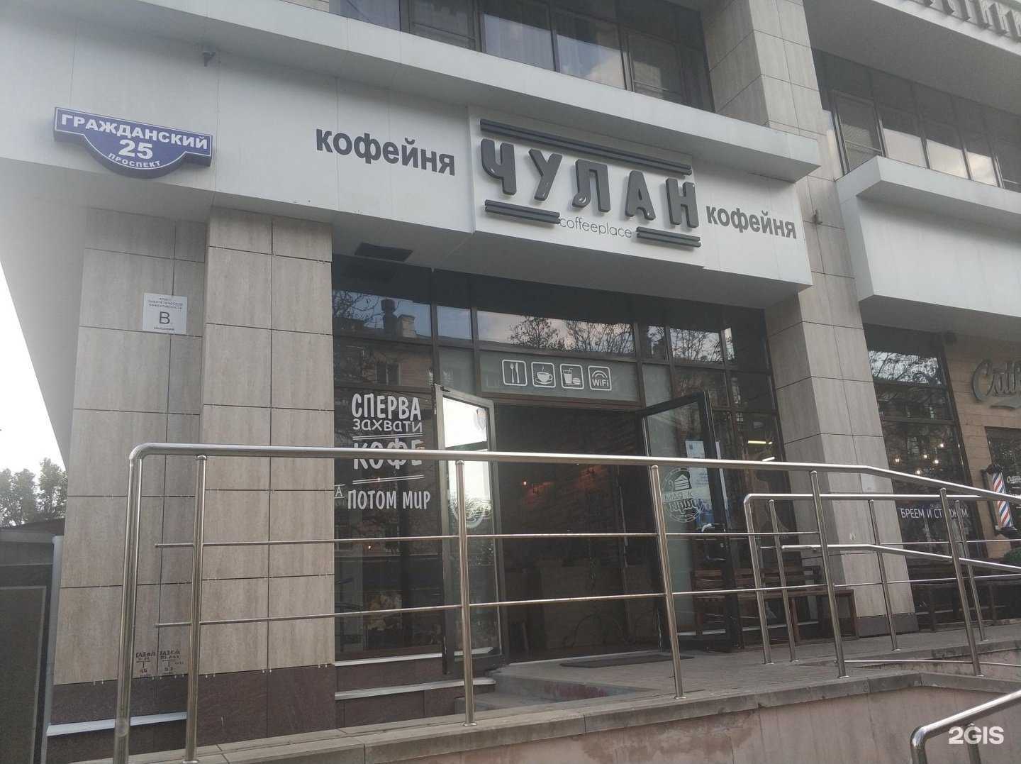 Отзывы на компанию Чулан в г. Белгород c фото