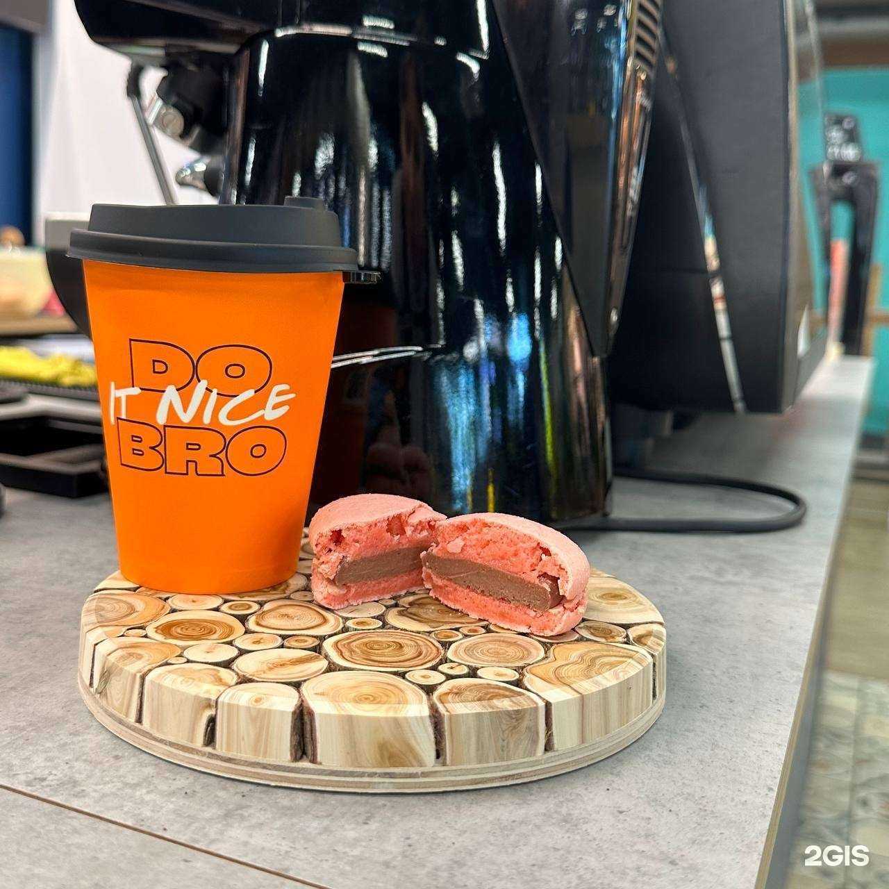 Отзывы на компанию Do.Bro Coffee в Тюмени c фото