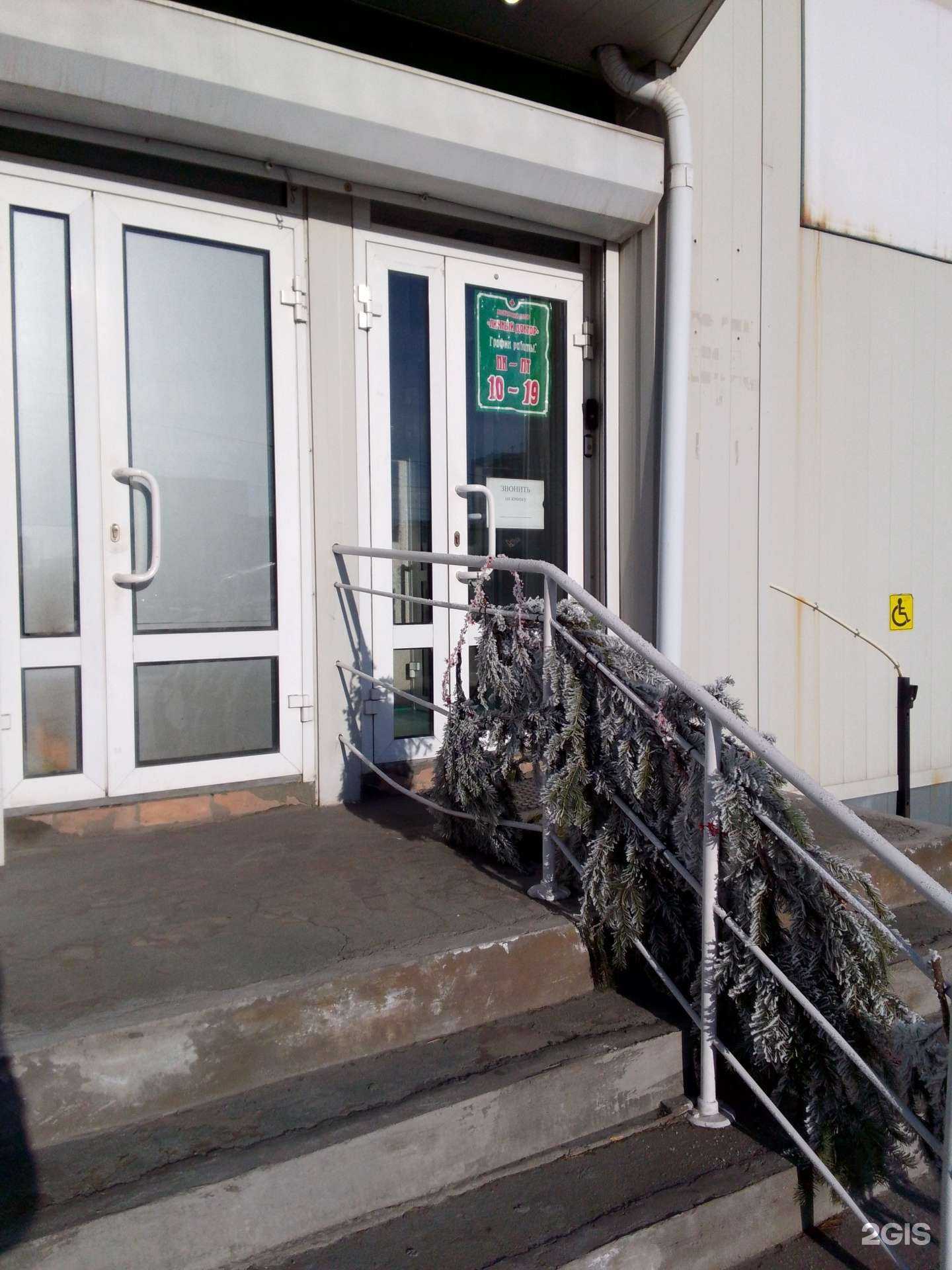 Отзывы на компанию Личный доктор в Магнитогорске c фото