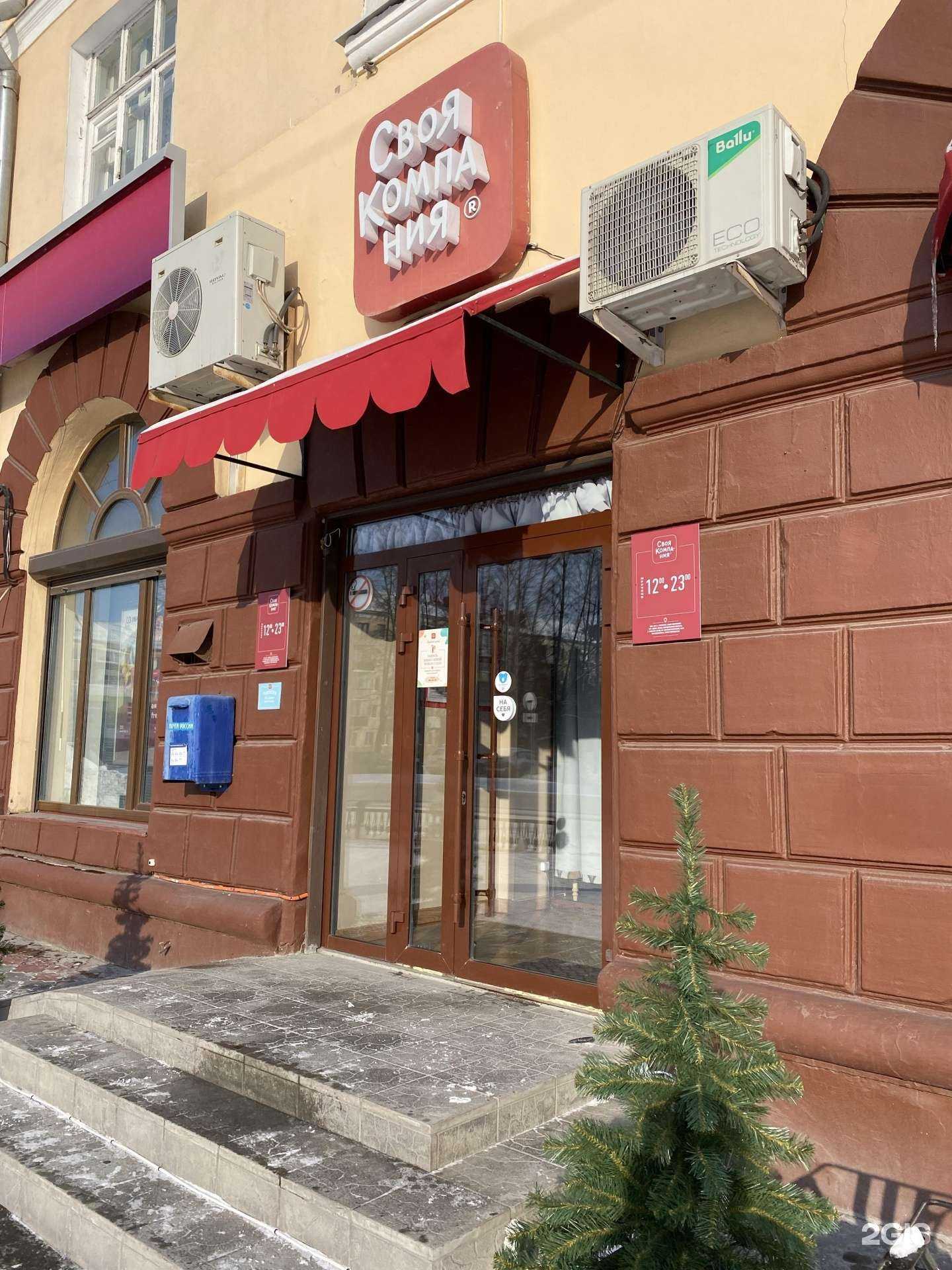 Отзывы на компанию Своя Компания в г. Нижний Тагил c фото