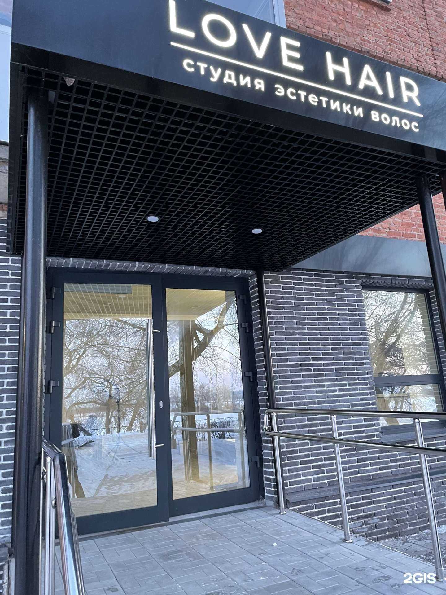 Отзывы на компанию Love hair в Энгельсе c фото