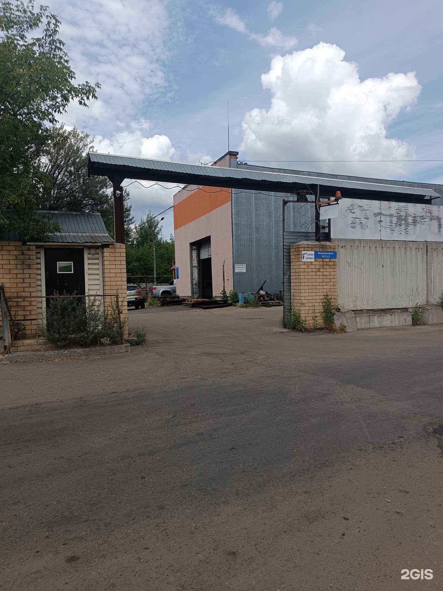 Отзывы на компанию Stark truck service в Нижнем Новгороде c фото