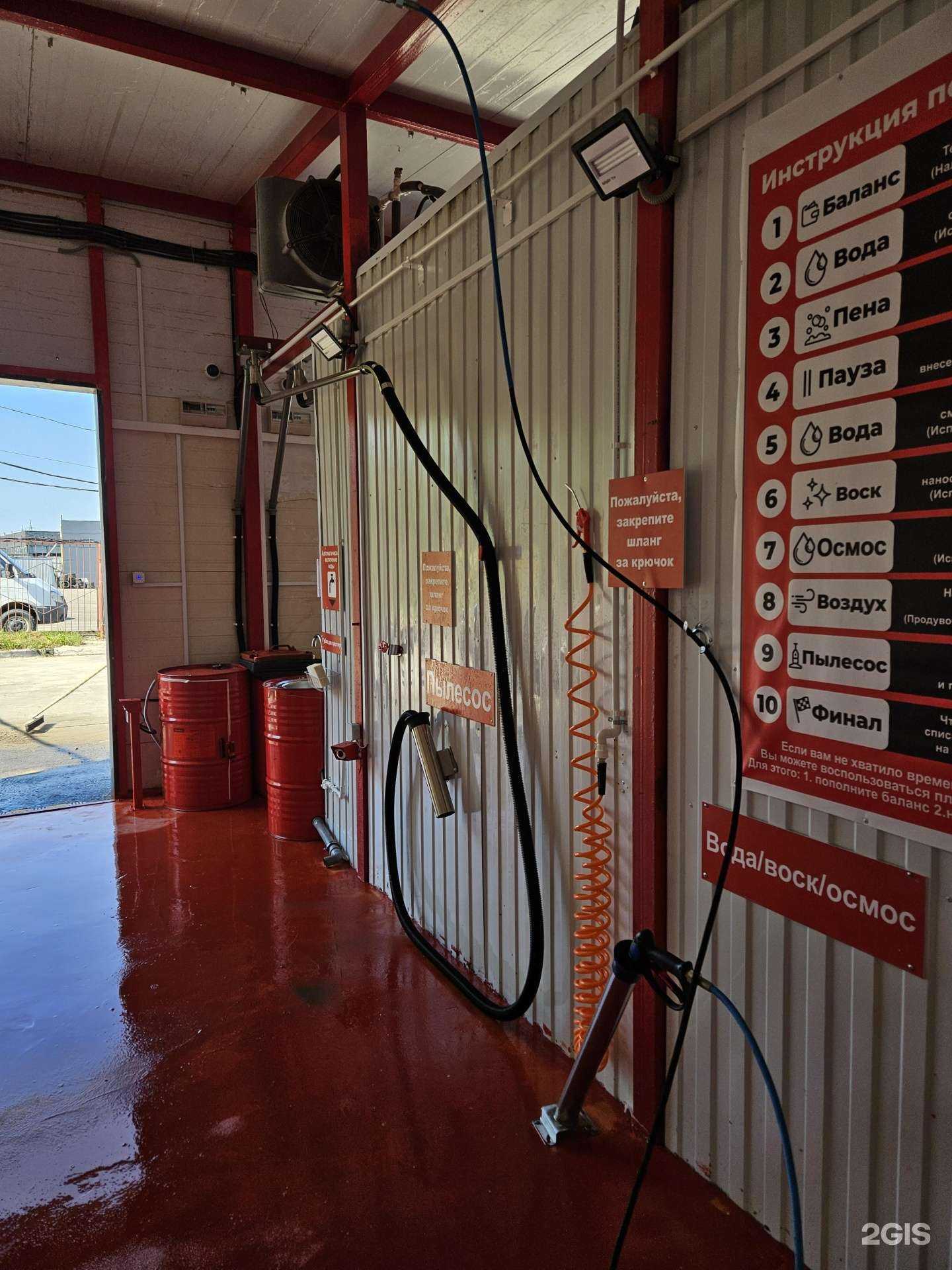 Отзывы на компанию 150 bar в г. Фрязино c фото