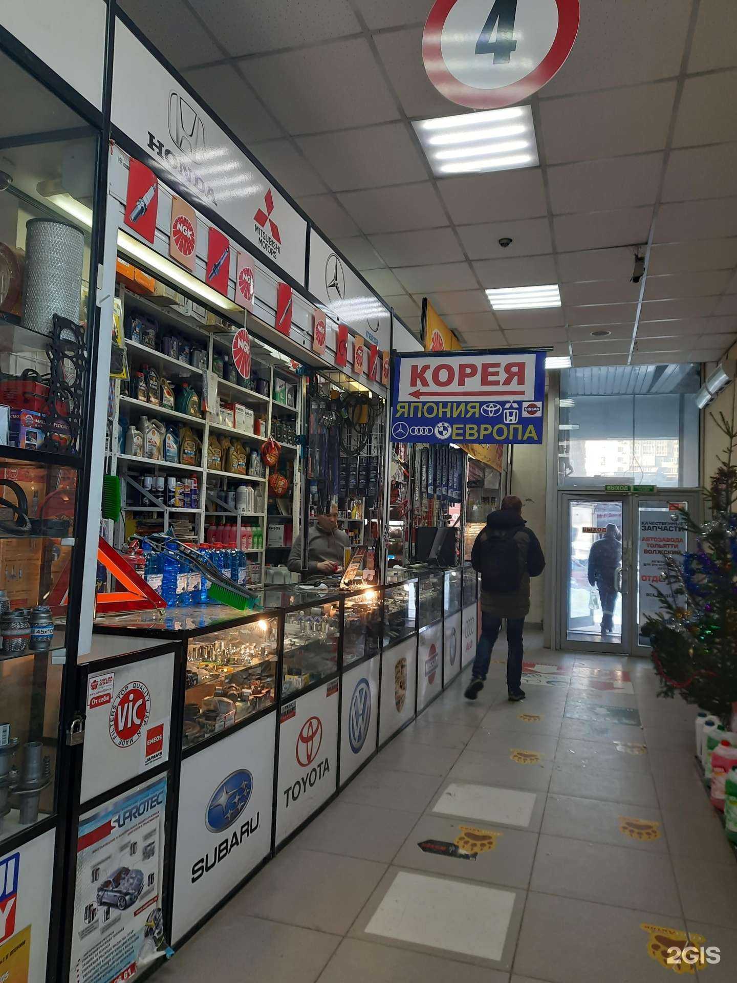 Отзывы на компанию Магазин автозапчастей в г. Новосибирск c фото