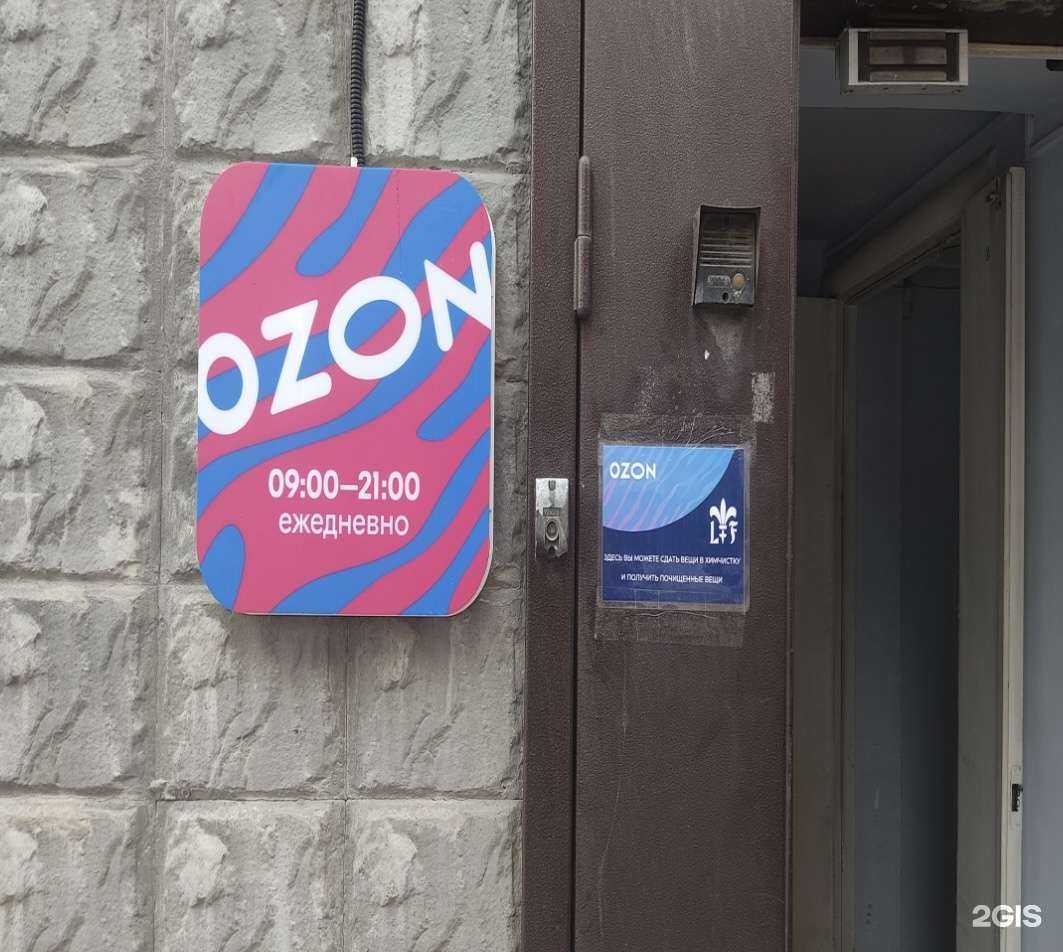 Отзывы на компанию Le lus de la France в Новосибирске c фото