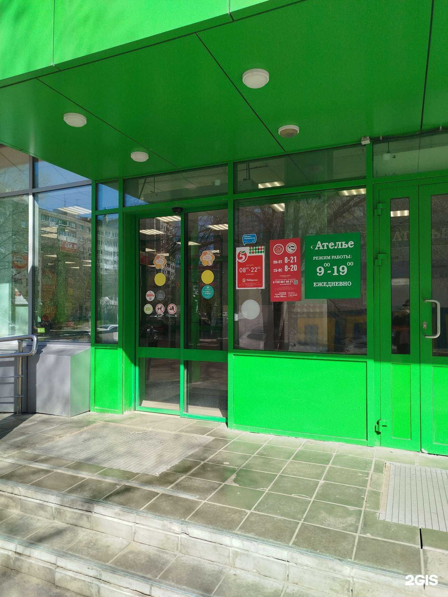 Отзывы на компанию Максавит в Нижнем Новгороде c фото