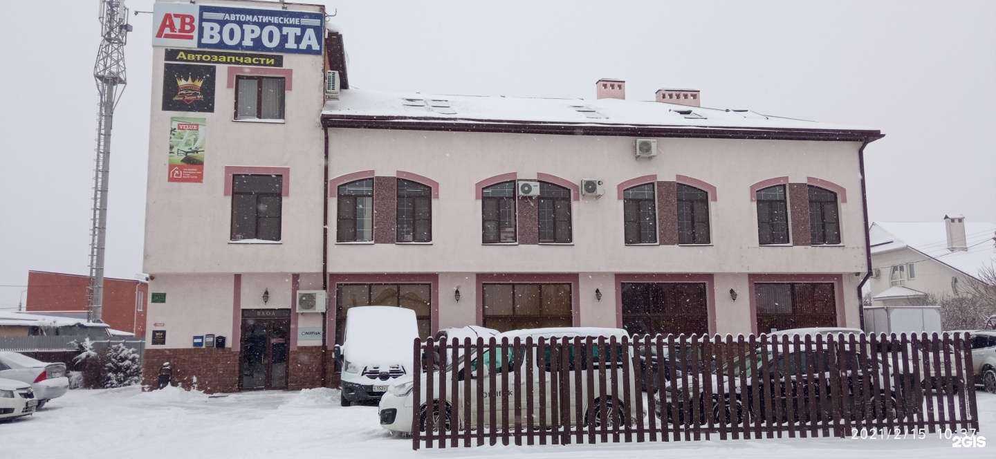 Отзывы на компанию Притяжение в г. Краснодар c фото