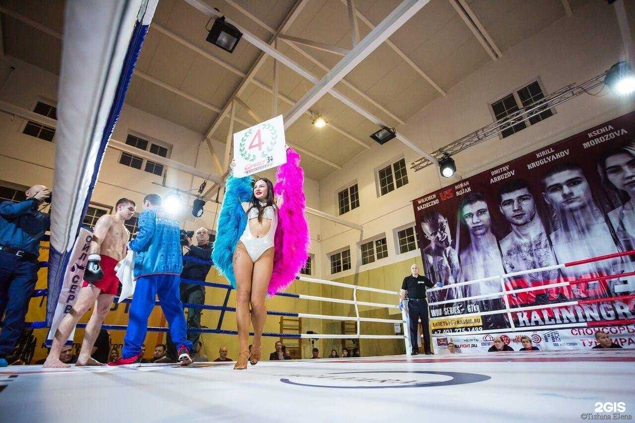 Отзывы на компанию ГермаФлекс в г. Калининград c фото