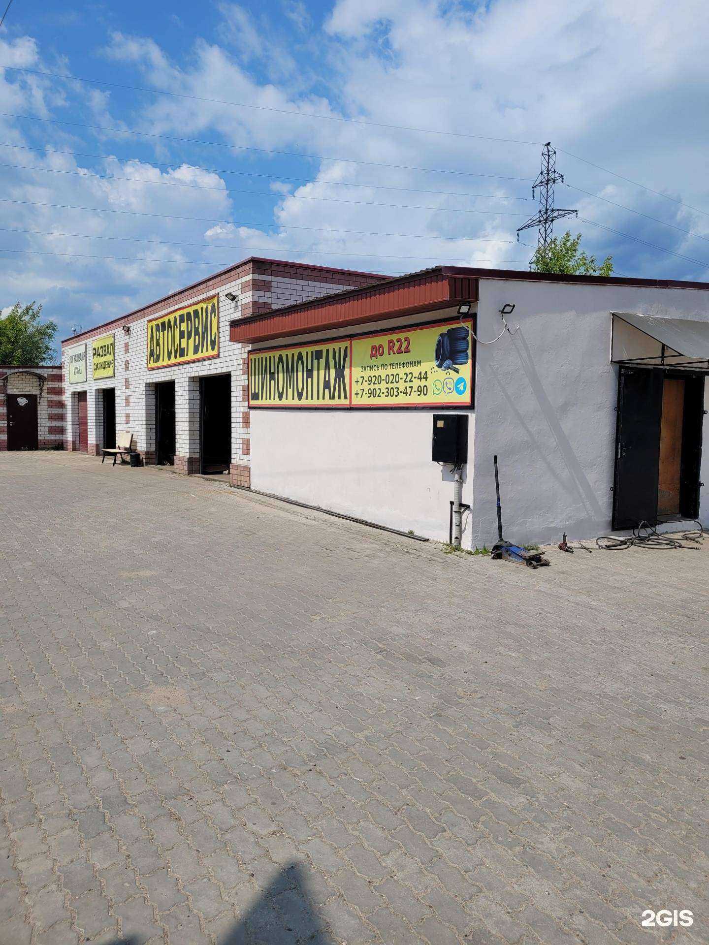 Отзывы на компанию Автосервис и шиномонтажная мастерская в Боре c фото