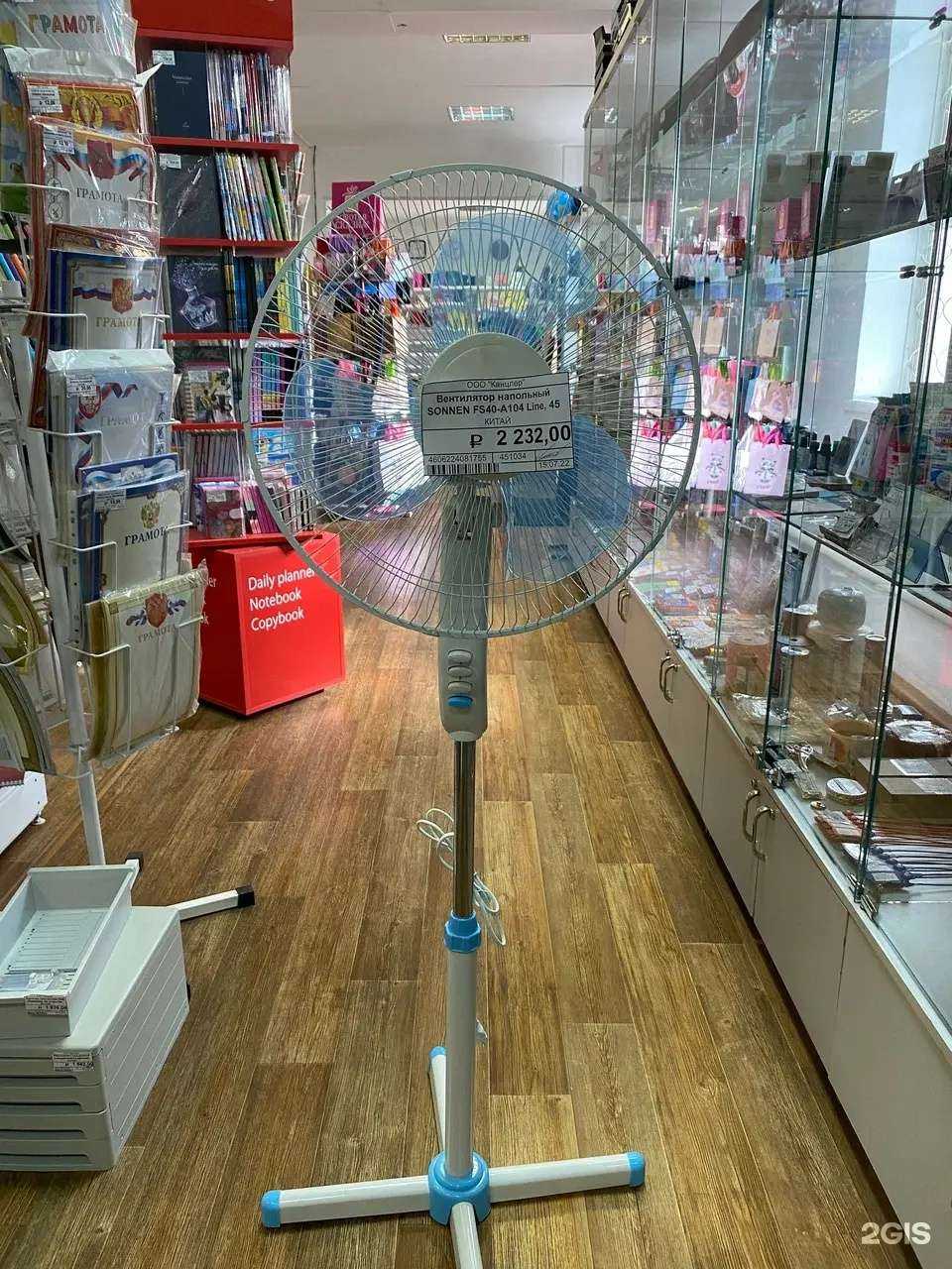 Отзывы на компанию Канцлер24 в г. Канск c фото