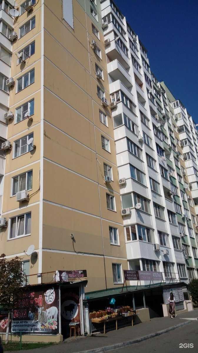 Отзывы на компанию Салон красоты и массажа в Краснодаре c фото - фотография 2 из 2