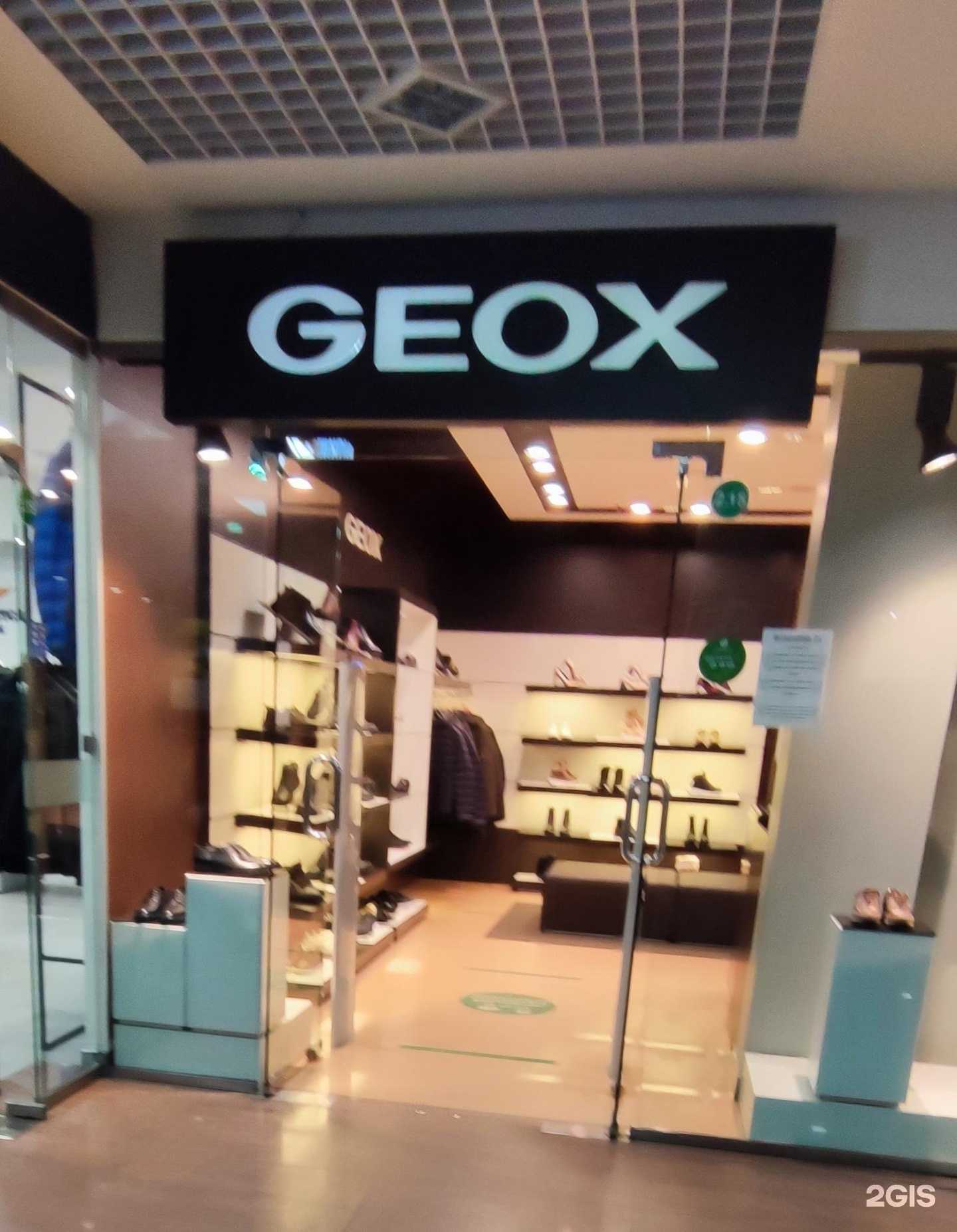 Отзывы на компанию Geox в Архангельске c фото