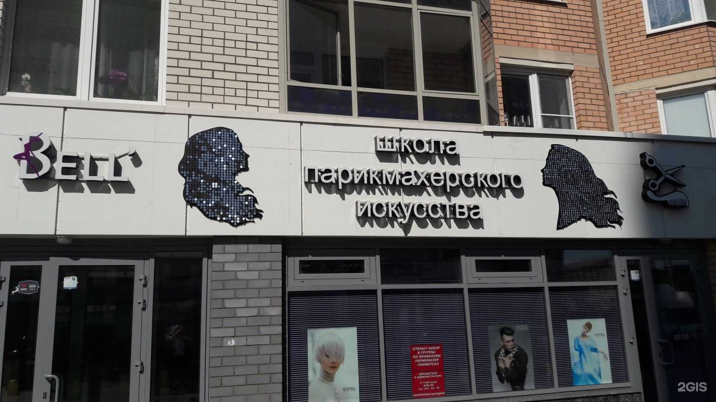 Отзывы на компанию Bell в Екатеринбурге c фото