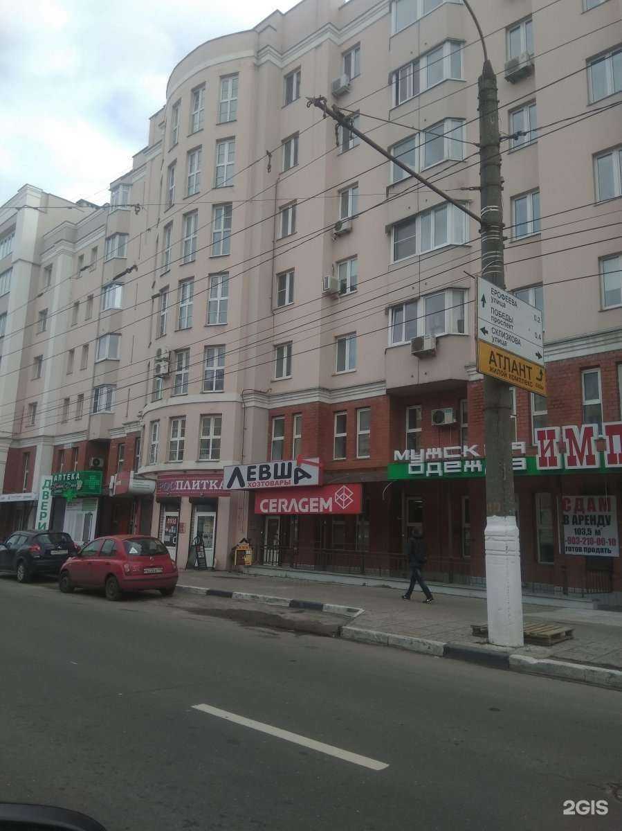 Отзывы на компанию Титан Недвижимость в Твери c фото - фотография 2 из 2