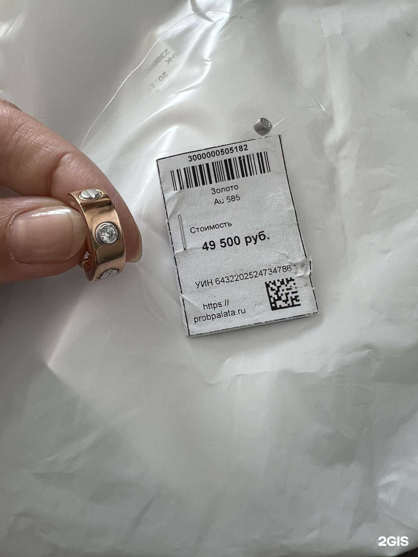 Отзывы на компанию Алмаз в г. Красноярск c фото