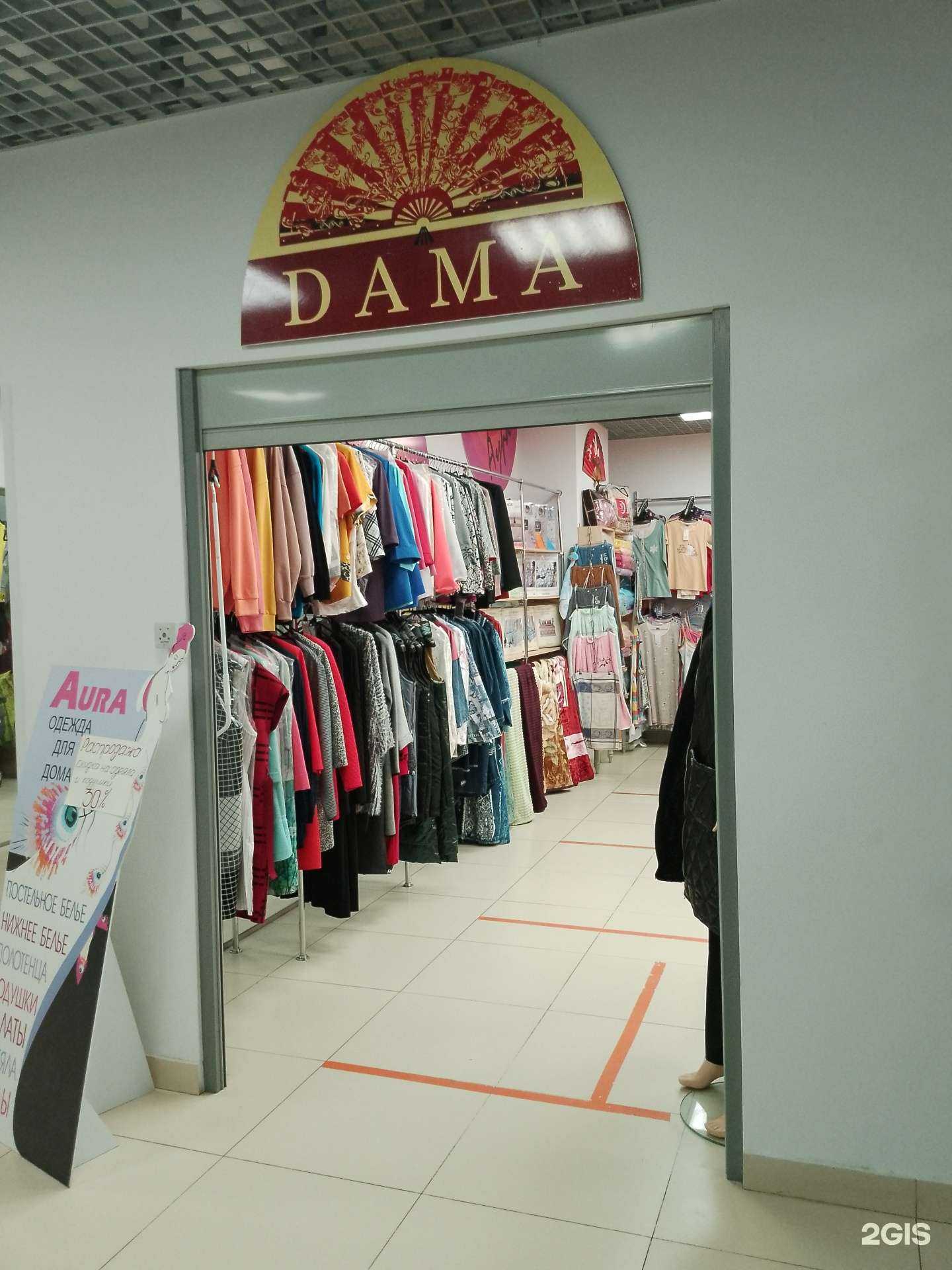 Отзывы на компанию Дама в Пскове c фото