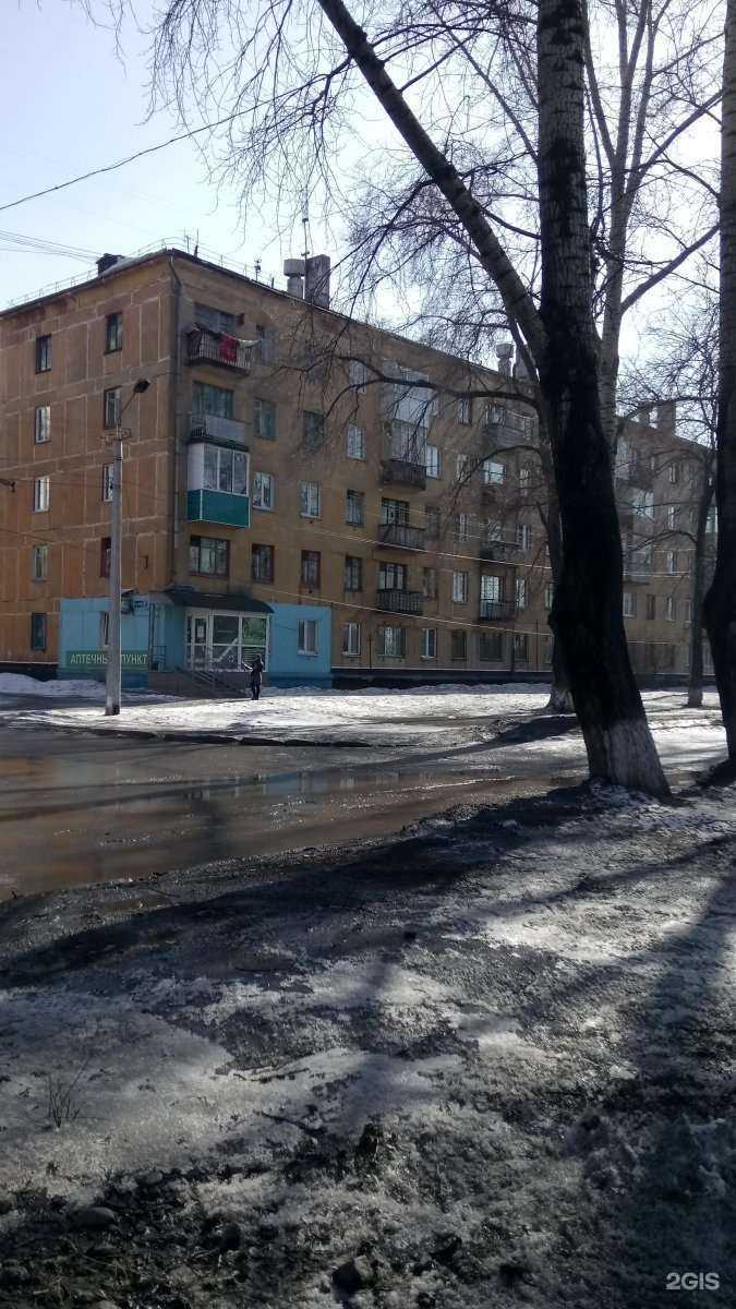 Отзывы на компанию Аптечный пункт в Новокузнецке c фото - фотография 2 из 2